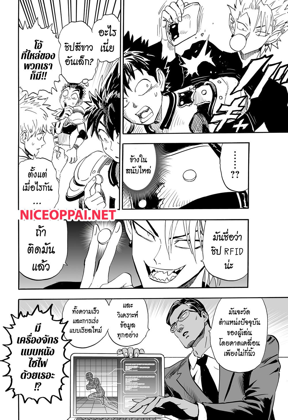 Manga-lc-com อ่านมังงะ อ่านการ์ตูน ออนไลน์ ฟรี Eyeshield 21 ตอนที่ 1 2 3 4 5 6 7 8 9 10 11 12 13 14 ฟรี ไม่มีโฆษณา Manga-lc - อ่าน มังงะ อ่าน การ์ตูน ออนไลน์ อ่านมังงะ ฟรี