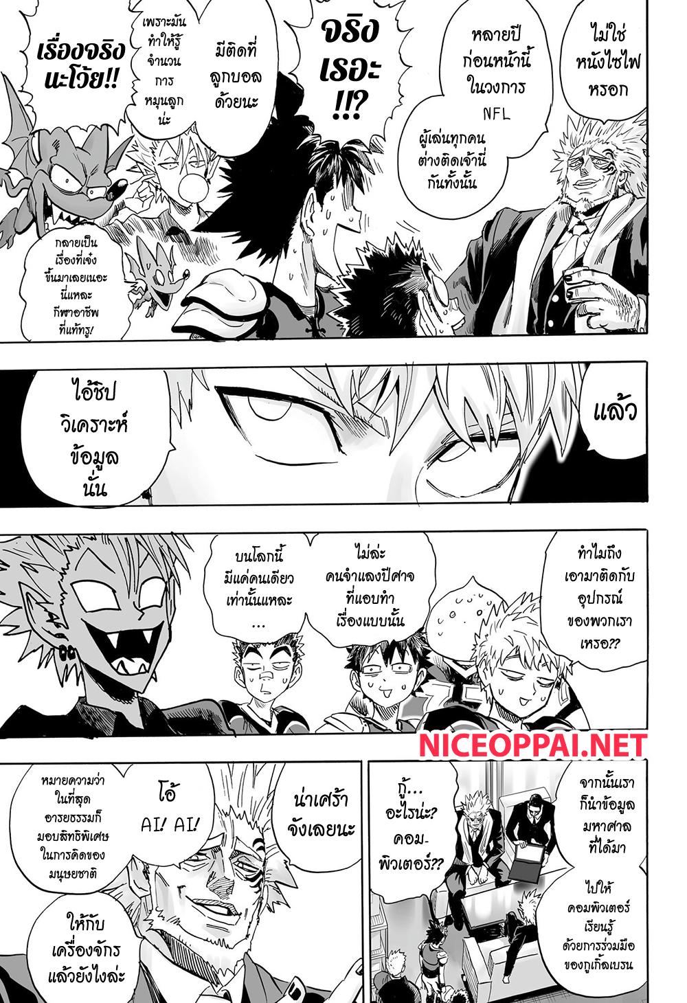 Manga-lc-com อ่านมังงะ อ่านการ์ตูน ออนไลน์ ฟรี Eyeshield 21 ตอนที่ 1 2 3 4 5 6 7 8 9 10 11 12 13 14 ฟรี ไม่มีโฆษณา Manga-lc - อ่าน มังงะ อ่าน การ์ตูน ออนไลน์ อ่านมังงะ ฟรี