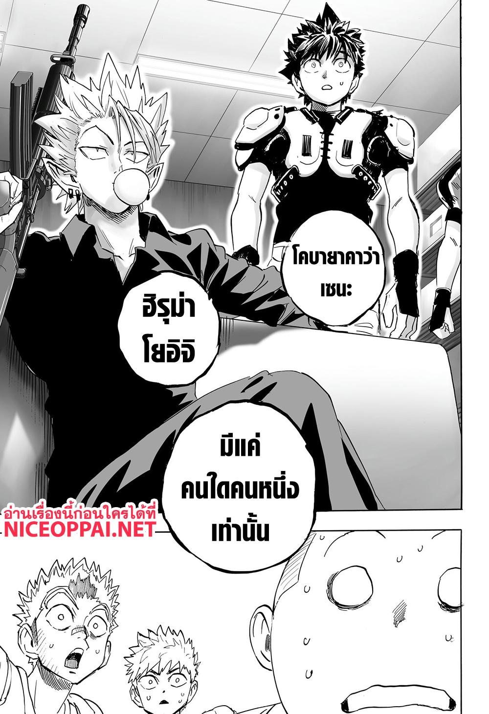 Manga-lc-com อ่านมังงะ อ่านการ์ตูน ออนไลน์ ฟรี Eyeshield 21 ตอนที่ 1 2 3 4 5 6 7 8 9 10 11 12 13 14 ฟรี ไม่มีโฆษณา Manga-lc - อ่าน มังงะ อ่าน การ์ตูน ออนไลน์ อ่านมังงะ ฟรี