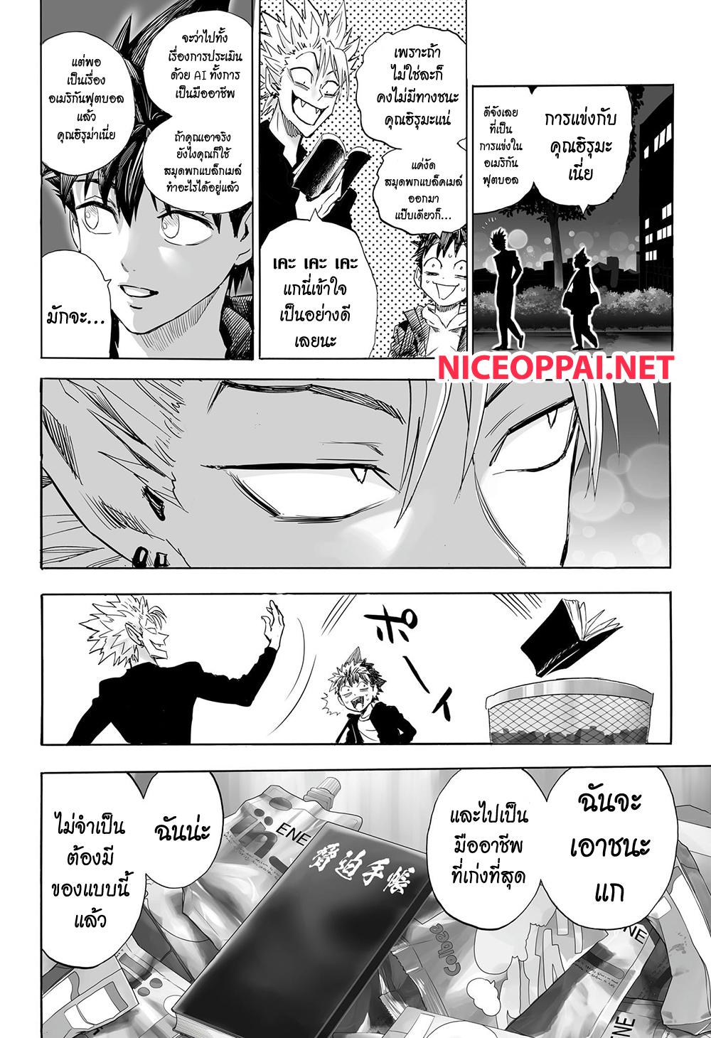 Manga-lc-com อ่านมังงะ อ่านการ์ตูน ออนไลน์ ฟรี Eyeshield 21 ตอนที่ 1 2 3 4 5 6 7 8 9 10 11 12 13 14 ฟรี ไม่มีโฆษณา Manga-lc - อ่าน มังงะ อ่าน การ์ตูน ออนไลน์ อ่านมังงะ ฟรี