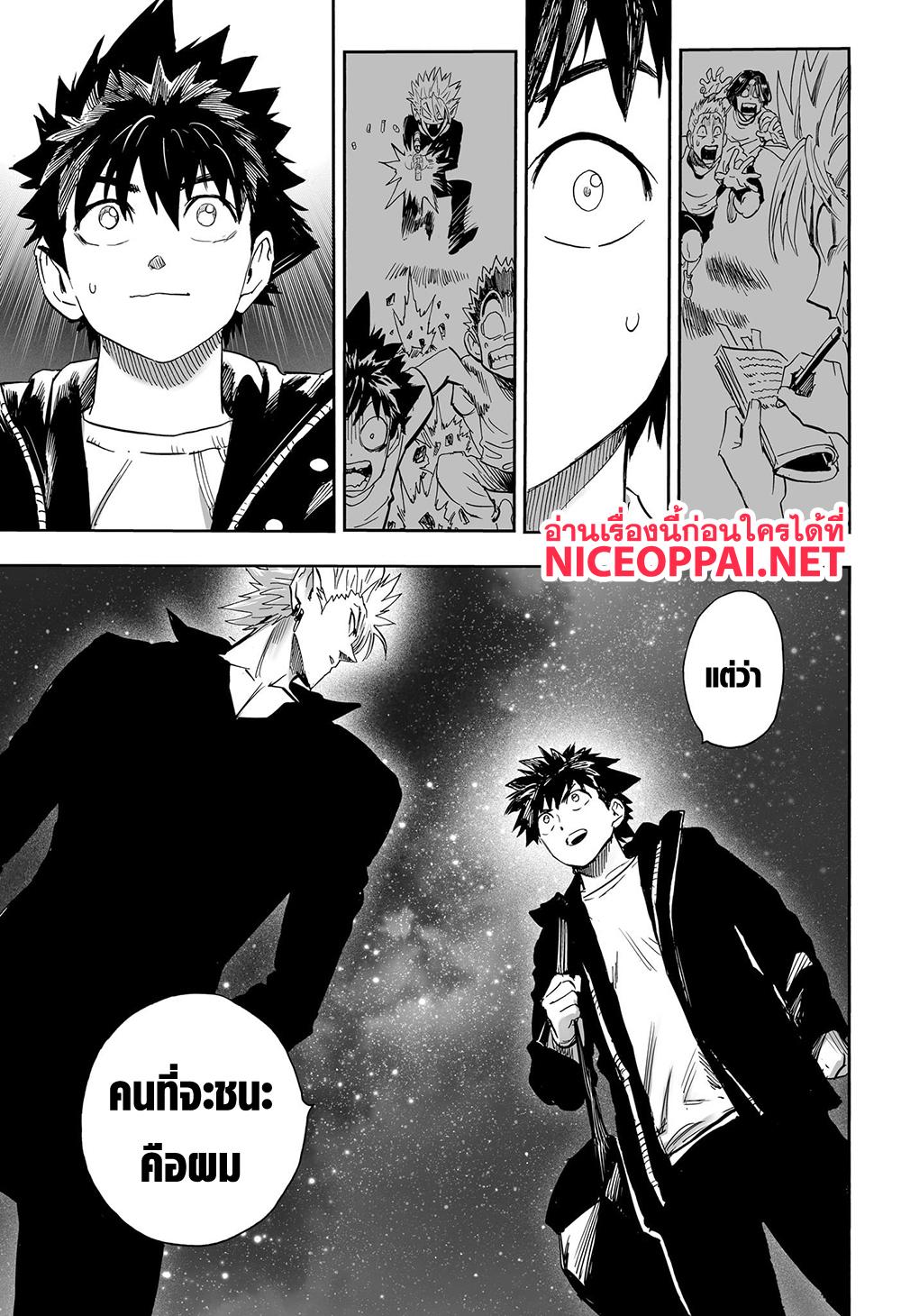 Manga-lc-com อ่านมังงะ อ่านการ์ตูน ออนไลน์ ฟรี Eyeshield 21 ตอนที่ 1 2 3 4 5 6 7 8 9 10 11 12 13 14 ฟรี ไม่มีโฆษณา Manga-lc - อ่าน มังงะ อ่าน การ์ตูน ออนไลน์ อ่านมังงะ ฟรี