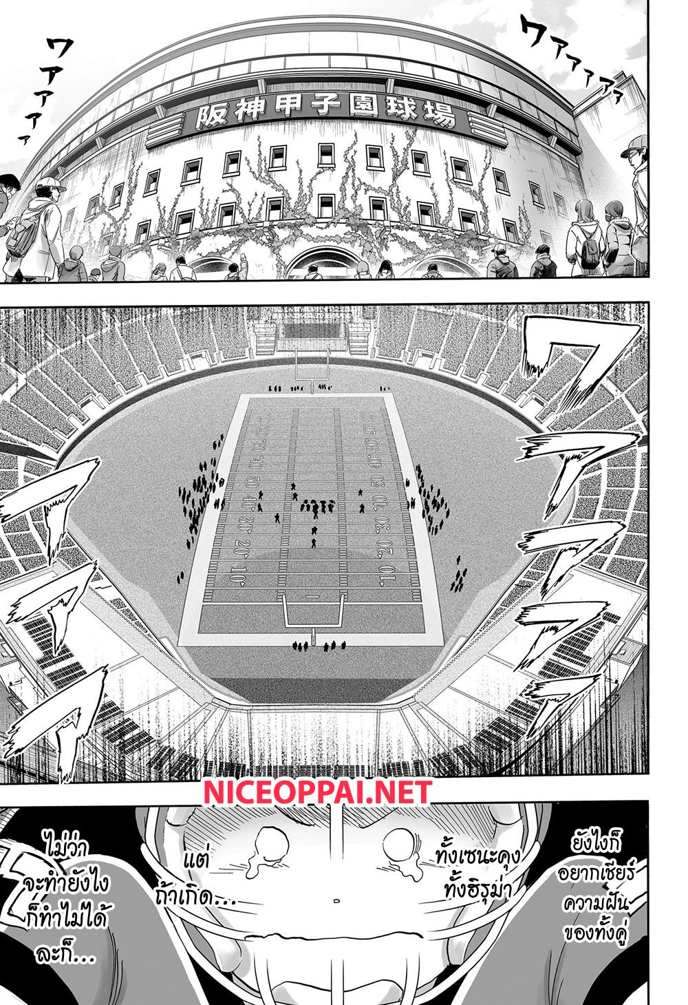 Manga-lc-com อ่านมังงะ อ่านการ์ตูน ออนไลน์ ฟรี Eyeshield 21 ตอนที่ 1 2 3 4 5 6 7 8 9 10 11 12 13 14 ฟรี ไม่มีโฆษณา Manga-lc - อ่าน มังงะ อ่าน การ์ตูน ออนไลน์ อ่านมังงะ ฟรี