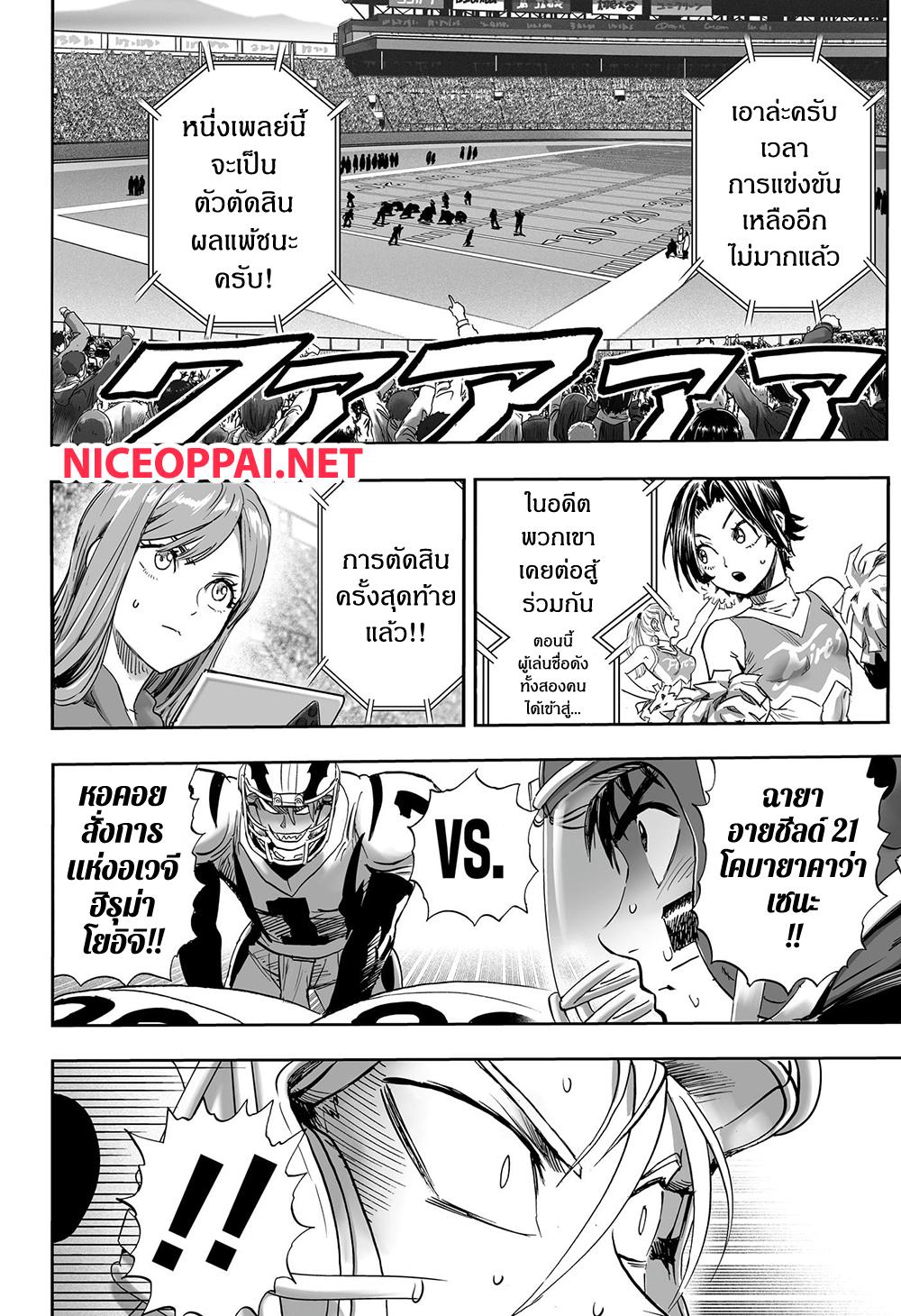 Manga-lc-com อ่านมังงะ อ่านการ์ตูน ออนไลน์ ฟรี Eyeshield 21 ตอนที่ 1 2 3 4 5 6 7 8 9 10 11 12 13 14 ฟรี ไม่มีโฆษณา Manga-lc - อ่าน มังงะ อ่าน การ์ตูน ออนไลน์ อ่านมังงะ ฟรี
