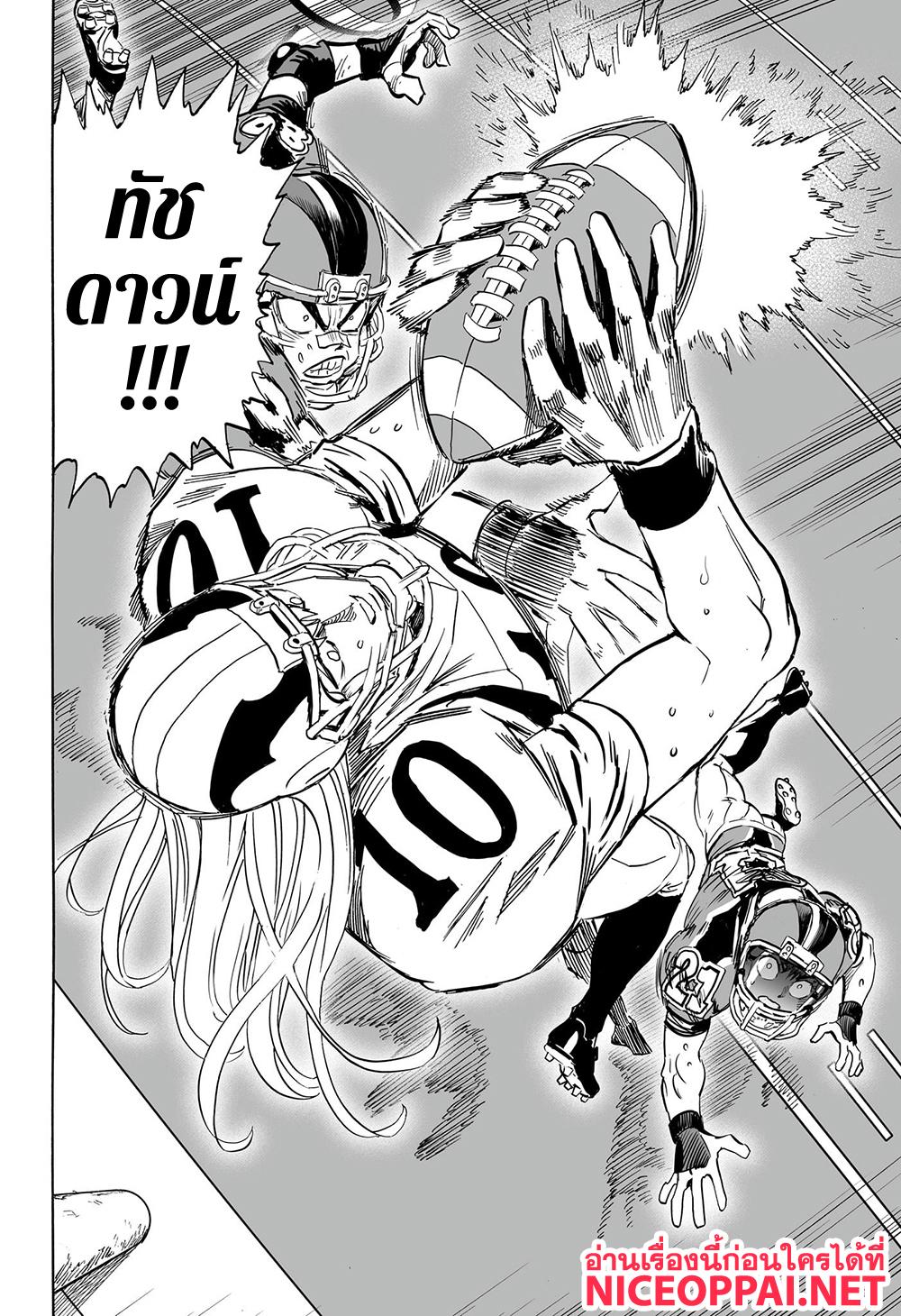 Manga-lc-com อ่านมังงะ อ่านการ์ตูน ออนไลน์ ฟรี Eyeshield 21 ตอนที่ 1 2 3 4 5 6 7 8 9 10 11 12 13 14 ฟรี ไม่มีโฆษณา Manga-lc - อ่าน มังงะ อ่าน การ์ตูน ออนไลน์ อ่านมังงะ ฟรี