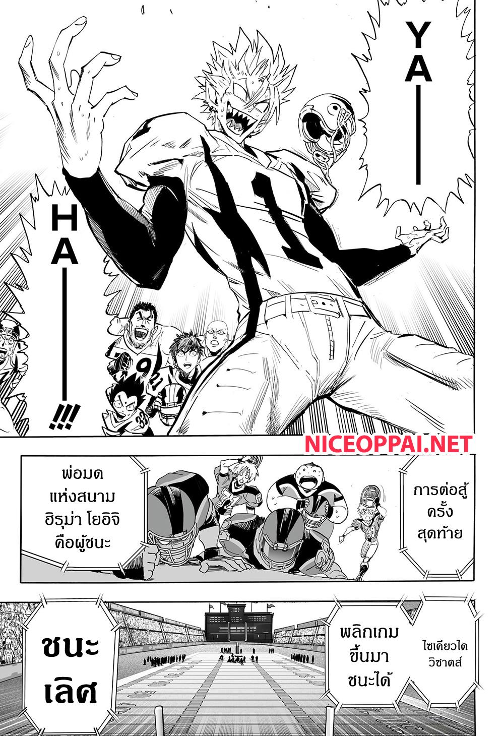 Manga-lc-com อ่านมังงะ อ่านการ์ตูน ออนไลน์ ฟรี Eyeshield 21 ตอนที่ 1 2 3 4 5 6 7 8 9 10 11 12 13 14 ฟรี ไม่มีโฆษณา Manga-lc - อ่าน มังงะ อ่าน การ์ตูน ออนไลน์ อ่านมังงะ ฟรี
