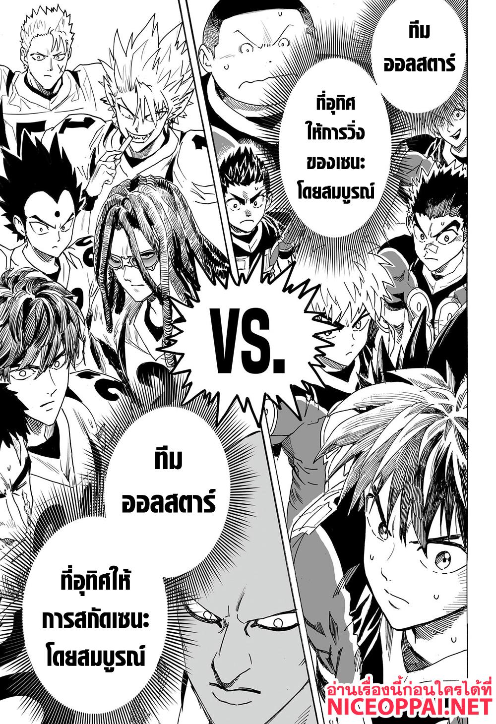 Manga-lc-com อ่านมังงะ อ่านการ์ตูน ออนไลน์ ฟรี Eyeshield 21 ตอนที่ 1 2 3 4 5 6 7 8 9 10 11 12 13 14 ฟรี ไม่มีโฆษณา Manga-lc - อ่าน มังงะ อ่าน การ์ตูน ออนไลน์ อ่านมังงะ ฟรี