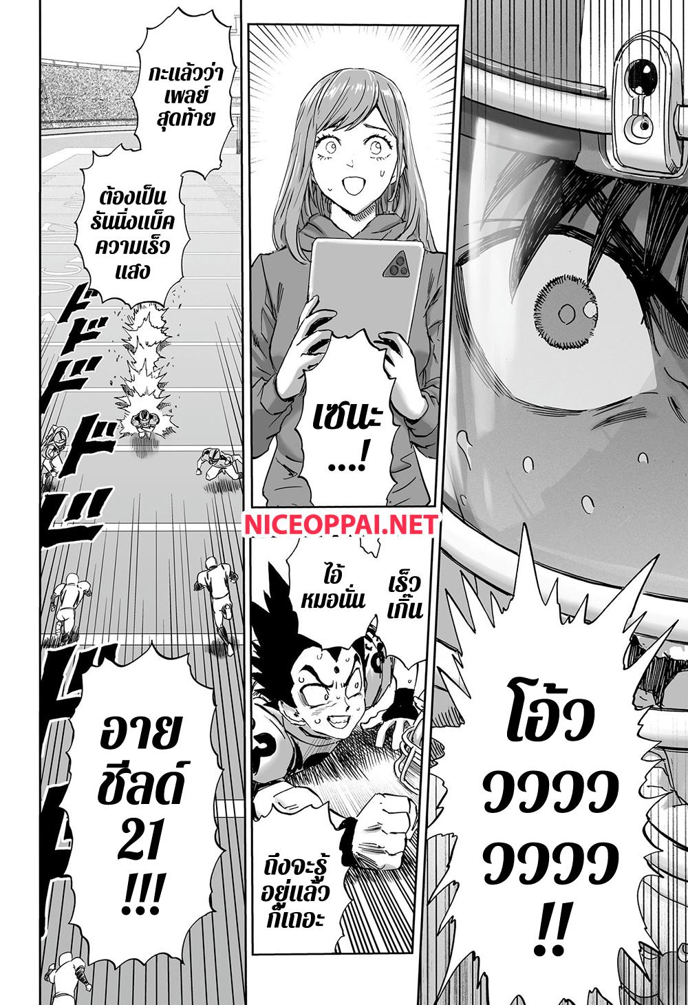 Manga-lc-com อ่านมังงะ อ่านการ์ตูน ออนไลน์ ฟรี Eyeshield 21 ตอนที่ 1 2 3 4 5 6 7 8 9 10 11 12 13 14 ฟรี ไม่มีโฆษณา Manga-lc - อ่าน มังงะ อ่าน การ์ตูน ออนไลน์ อ่านมังงะ ฟรี