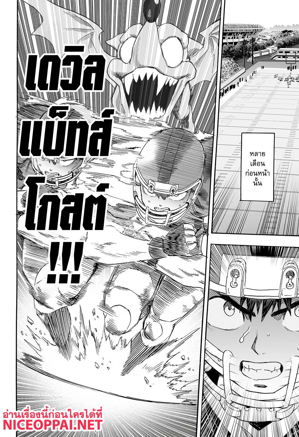 Manga-lc-com อ่านมังงะ อ่านการ์ตูน ออนไลน์ ฟรี Eyeshield 21 ตอนที่ 1 2 3 4 5 6 7 8 9 10 11 12 13 14 ฟรี ไม่มีโฆษณา Manga-lc - อ่าน มังงะ อ่าน การ์ตูน ออนไลน์ อ่านมังงะ ฟรี