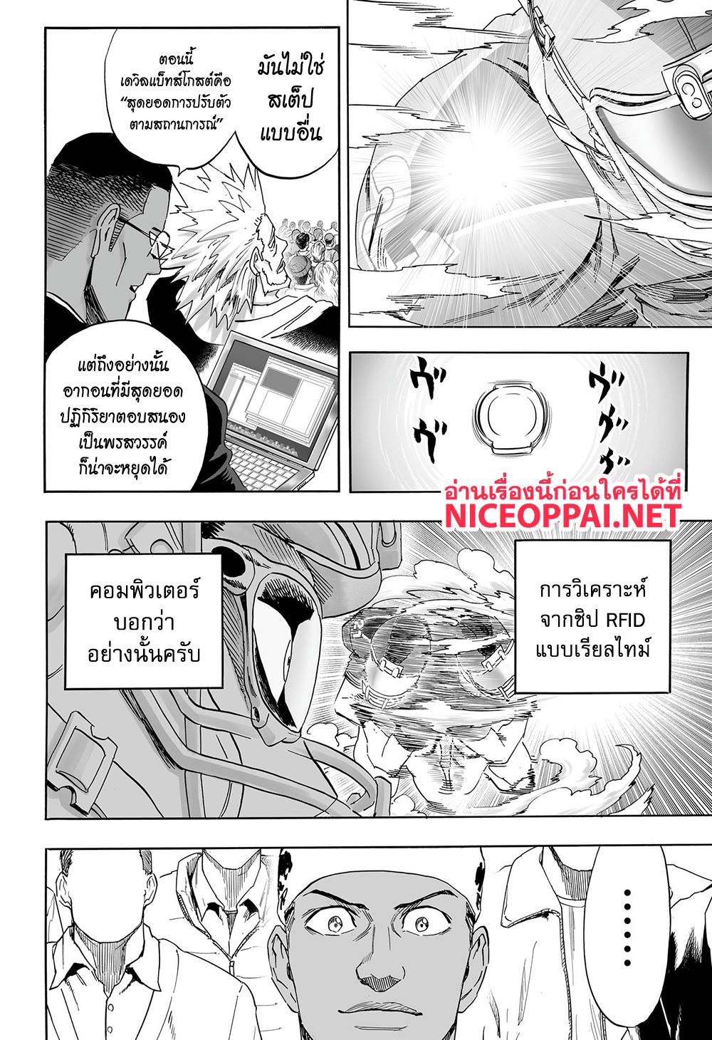 Manga-lc-com อ่านมังงะ อ่านการ์ตูน ออนไลน์ ฟรี Eyeshield 21 ตอนที่ 1 2 3 4 5 6 7 8 9 10 11 12 13 14 ฟรี ไม่มีโฆษณา Manga-lc - อ่าน มังงะ อ่าน การ์ตูน ออนไลน์ อ่านมังงะ ฟรี