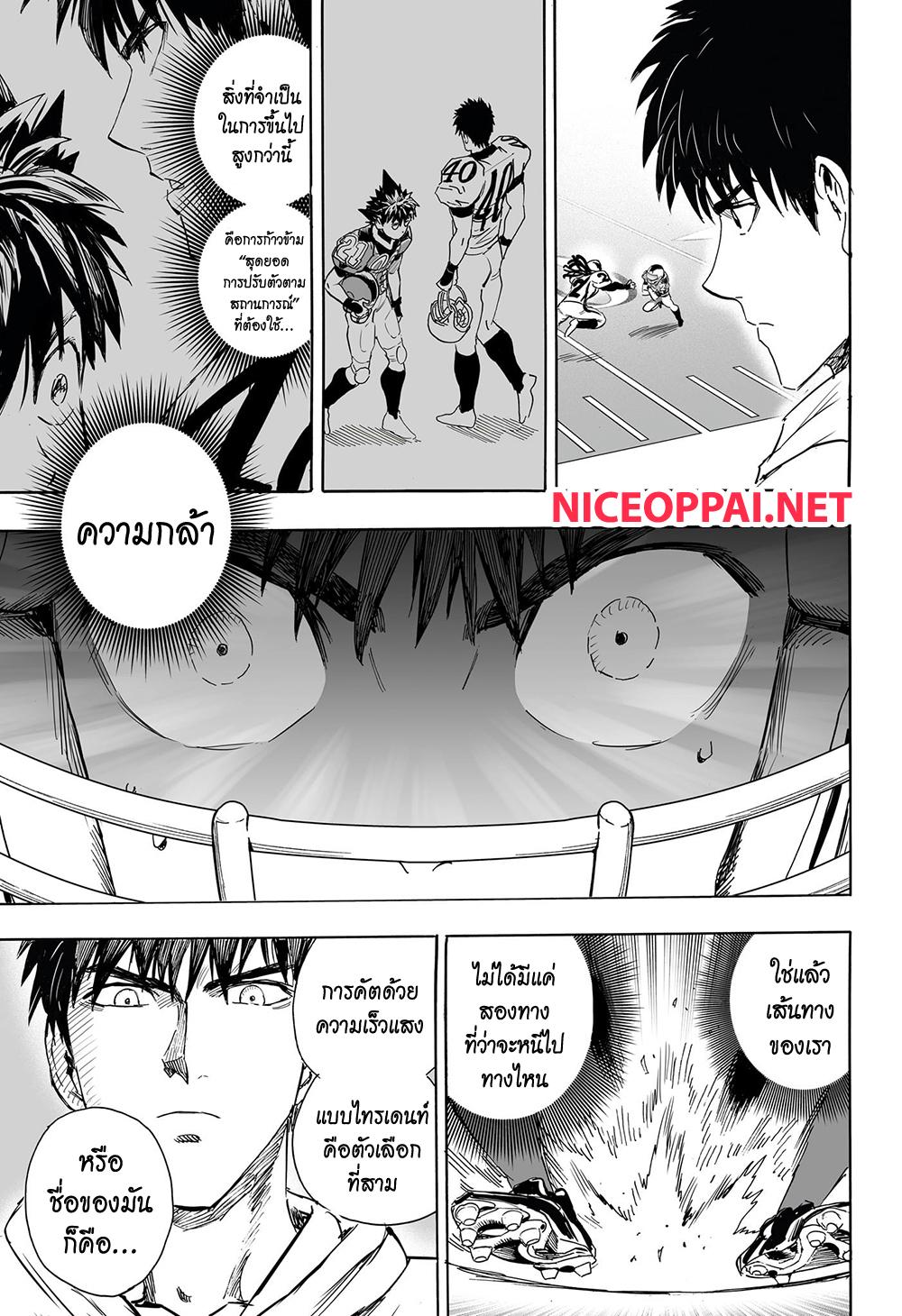 Manga-lc-com อ่านมังงะ อ่านการ์ตูน ออนไลน์ ฟรี Eyeshield 21 ตอนที่ 1 2 3 4 5 6 7 8 9 10 11 12 13 14 ฟรี ไม่มีโฆษณา Manga-lc - อ่าน มังงะ อ่าน การ์ตูน ออนไลน์ อ่านมังงะ ฟรี