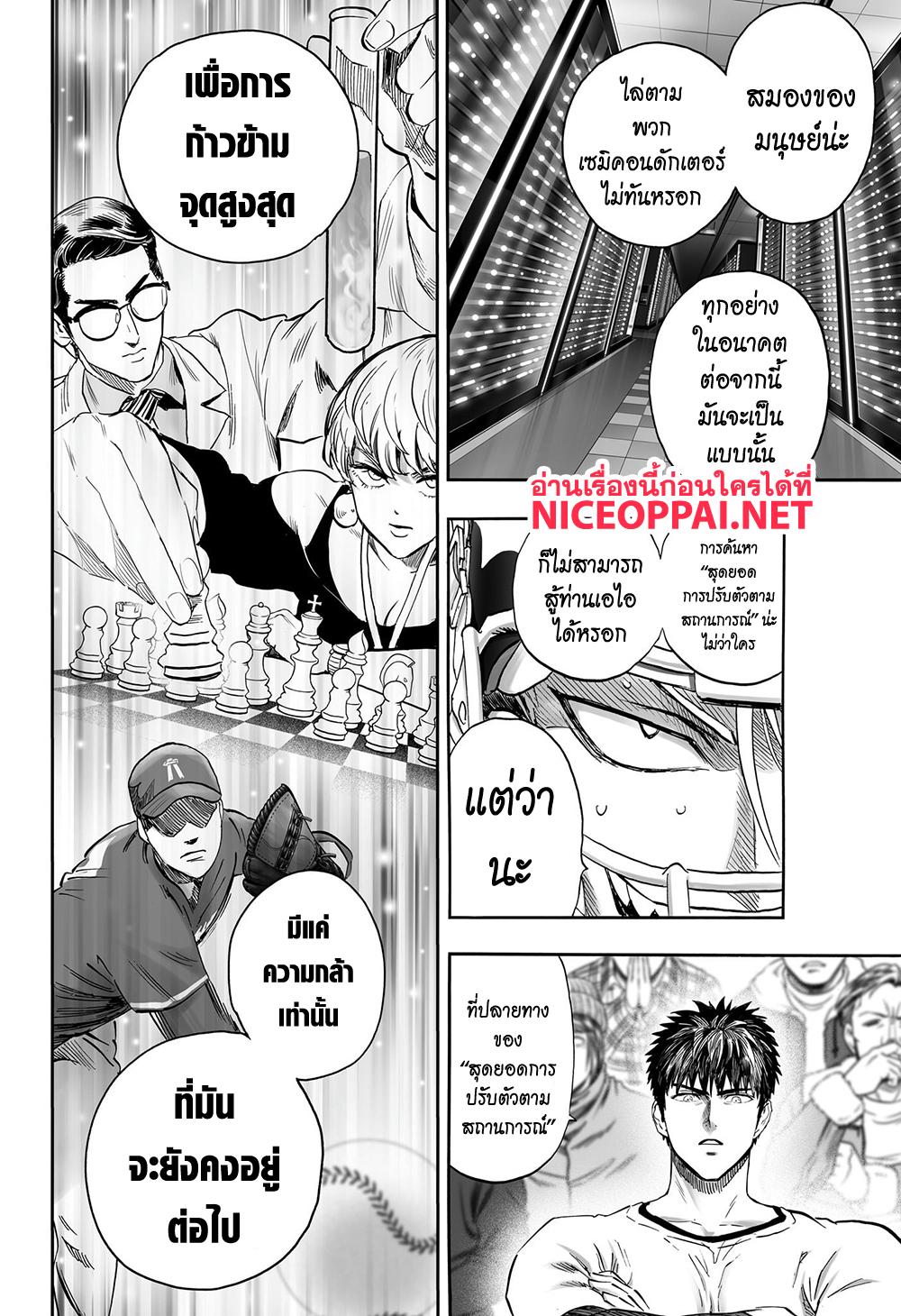 Manga-lc-com อ่านมังงะ อ่านการ์ตูน ออนไลน์ ฟรี Eyeshield 21 ตอนที่ 1 2 3 4 5 6 7 8 9 10 11 12 13 14 ฟรี ไม่มีโฆษณา Manga-lc - อ่าน มังงะ อ่าน การ์ตูน ออนไลน์ อ่านมังงะ ฟรี