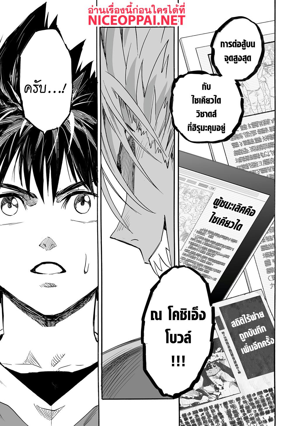 Manga-lc-com อ่านมังงะ อ่านการ์ตูน ออนไลน์ ฟรี Eyeshield 21 ตอนที่ 1 2 3 4 5 6 7 8 9 10 11 12 13 14 ฟรี ไม่มีโฆษณา Manga-lc - อ่าน มังงะ อ่าน การ์ตูน ออนไลน์ อ่านมังงะ ฟรี