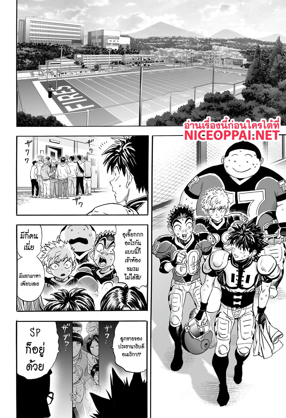 Manga-lc-com อ่านมังงะ อ่านการ์ตูน ออนไลน์ ฟรี Eyeshield 21 ตอนที่ 1 2 3 4 5 6 7 8 9 10 11 12 13 14 ฟรี ไม่มีโฆษณา Manga-lc - อ่าน มังงะ อ่าน การ์ตูน ออนไลน์ อ่านมังงะ ฟรี