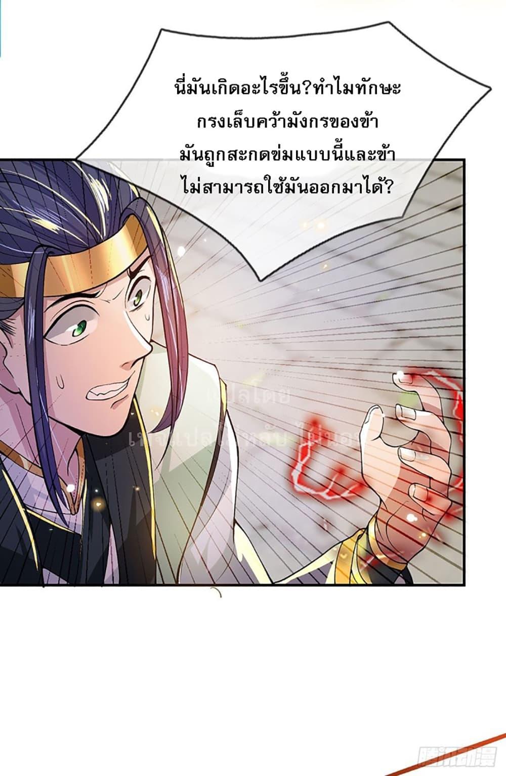Manga-lc-com อ่านมังงะ อ่านการ์ตูน ออนไลน์ ฟรี Royal God of War, Rising Dragon ตอนที่ 1 2 3 4 5 6 7 8 9 10 11 12 13 14 ฟรี ไม่มีโฆษณา Manga-lc - อ่าน มังงะ อ่าน การ์ตูน ออนไลน์ อ่านมังงะ ฟรี