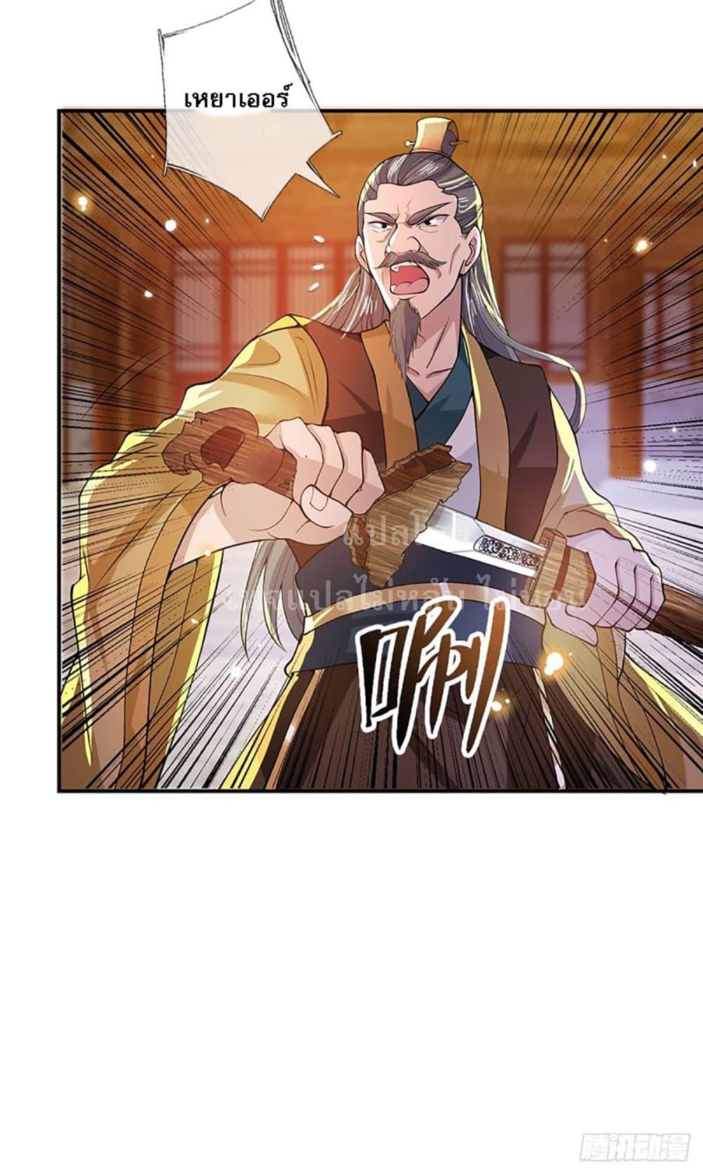 Manga-lc-com อ่านมังงะ อ่านการ์ตูน ออนไลน์ ฟรี Royal God of War, Rising Dragon ตอนที่ 1 2 3 4 5 6 7 8 9 10 11 12 13 14 ฟรี ไม่มีโฆษณา Manga-lc - อ่าน มังงะ อ่าน การ์ตูน ออนไลน์ อ่านมังงะ ฟรี