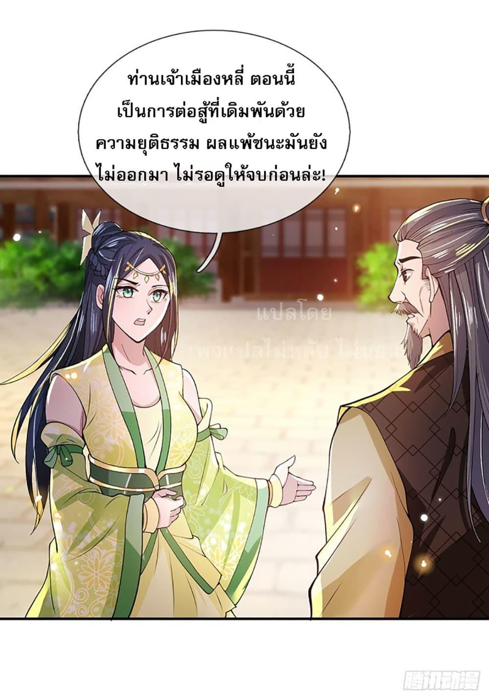 Manga-lc-com อ่านมังงะ อ่านการ์ตูน ออนไลน์ ฟรี Royal God of War, Rising Dragon ตอนที่ 1 2 3 4 5 6 7 8 9 10 11 12 13 14 ฟรี ไม่มีโฆษณา Manga-lc - อ่าน มังงะ อ่าน การ์ตูน ออนไลน์ อ่านมังงะ ฟรี