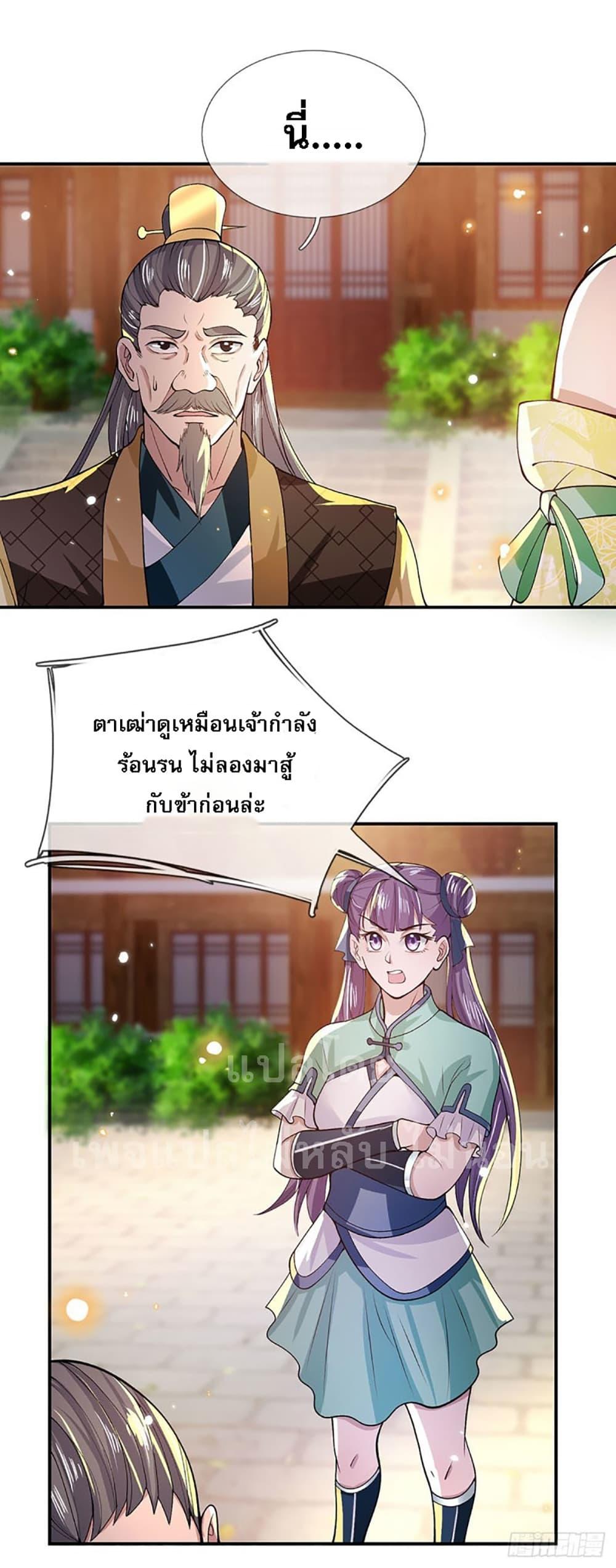 Manga-lc-com อ่านมังงะ อ่านการ์ตูน ออนไลน์ ฟรี Royal God of War, Rising Dragon ตอนที่ 1 2 3 4 5 6 7 8 9 10 11 12 13 14 ฟรี ไม่มีโฆษณา Manga-lc - อ่าน มังงะ อ่าน การ์ตูน ออนไลน์ อ่านมังงะ ฟรี