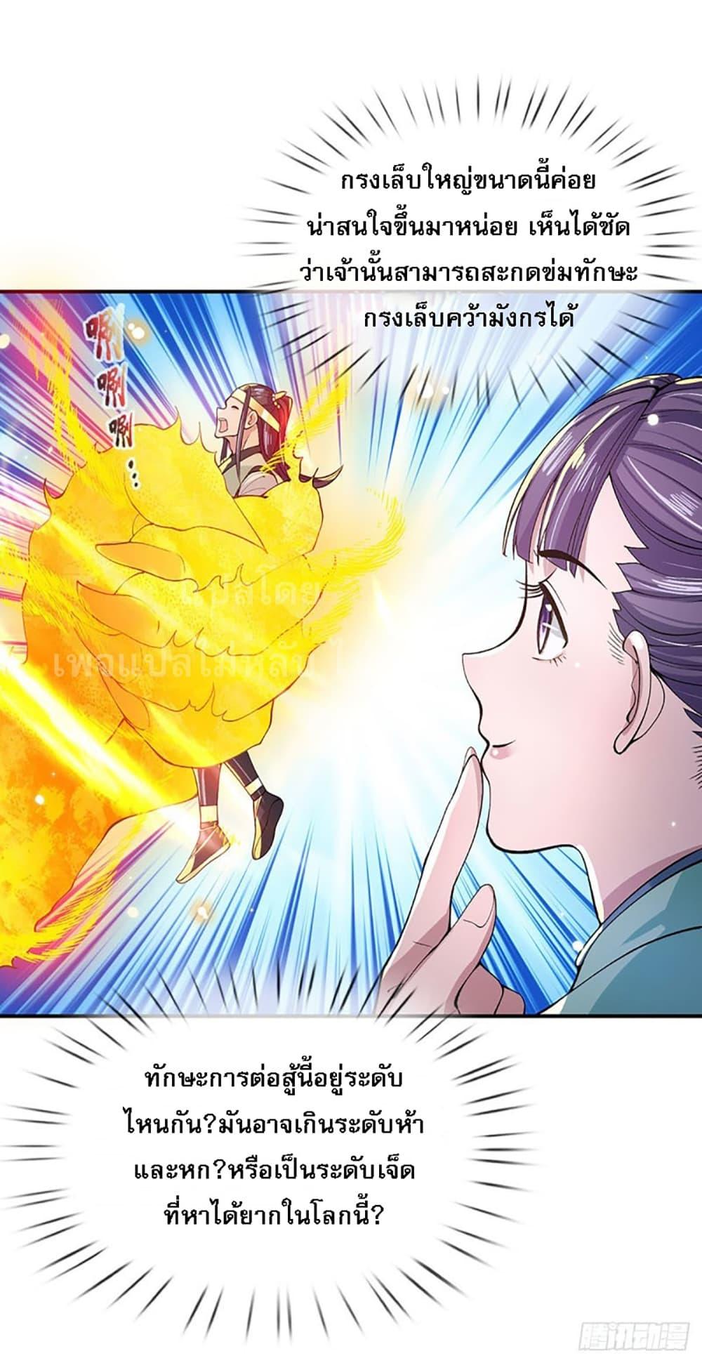 Manga-lc-com อ่านมังงะ อ่านการ์ตูน ออนไลน์ ฟรี Royal God of War, Rising Dragon ตอนที่ 1 2 3 4 5 6 7 8 9 10 11 12 13 14 ฟรี ไม่มีโฆษณา Manga-lc - อ่าน มังงะ อ่าน การ์ตูน ออนไลน์ อ่านมังงะ ฟรี