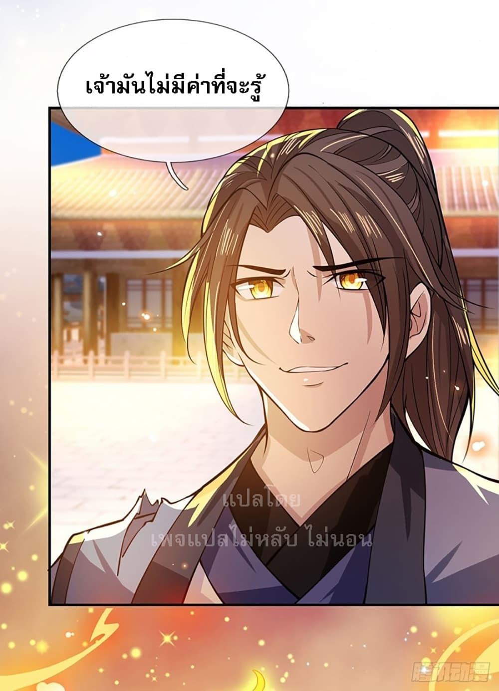 Manga-lc-com อ่านมังงะ อ่านการ์ตูน ออนไลน์ ฟรี Royal God of War, Rising Dragon ตอนที่ 1 2 3 4 5 6 7 8 9 10 11 12 13 14 ฟรี ไม่มีโฆษณา Manga-lc - อ่าน มังงะ อ่าน การ์ตูน ออนไลน์ อ่านมังงะ ฟรี