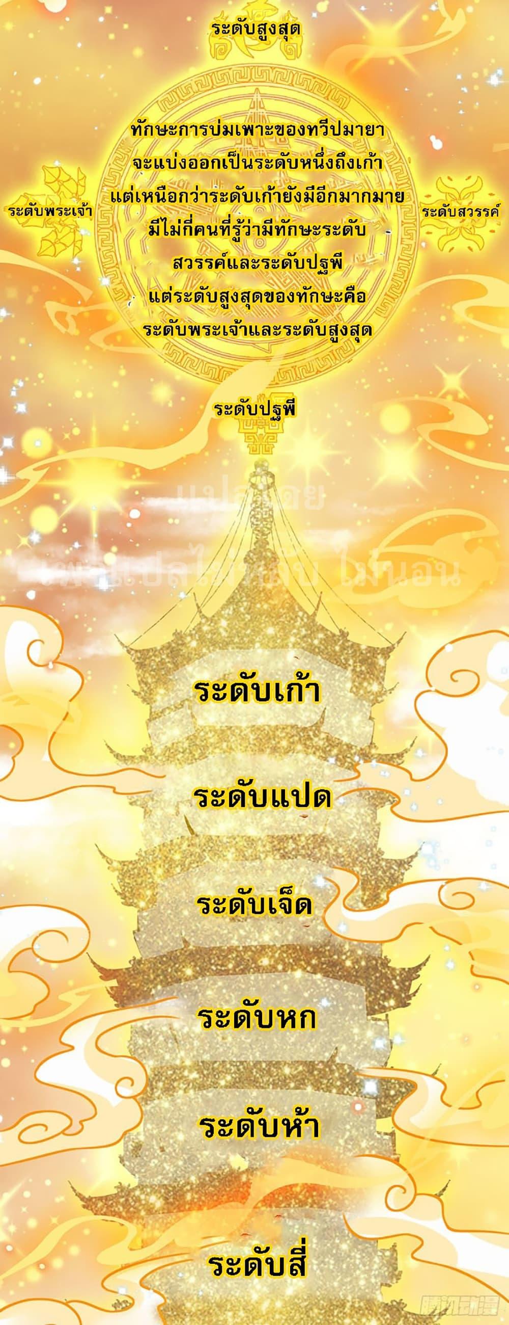 Manga-lc-com อ่านมังงะ อ่านการ์ตูน ออนไลน์ ฟรี Royal God of War, Rising Dragon ตอนที่ 1 2 3 4 5 6 7 8 9 10 11 12 13 14 ฟรี ไม่มีโฆษณา Manga-lc - อ่าน มังงะ อ่าน การ์ตูน ออนไลน์ อ่านมังงะ ฟรี