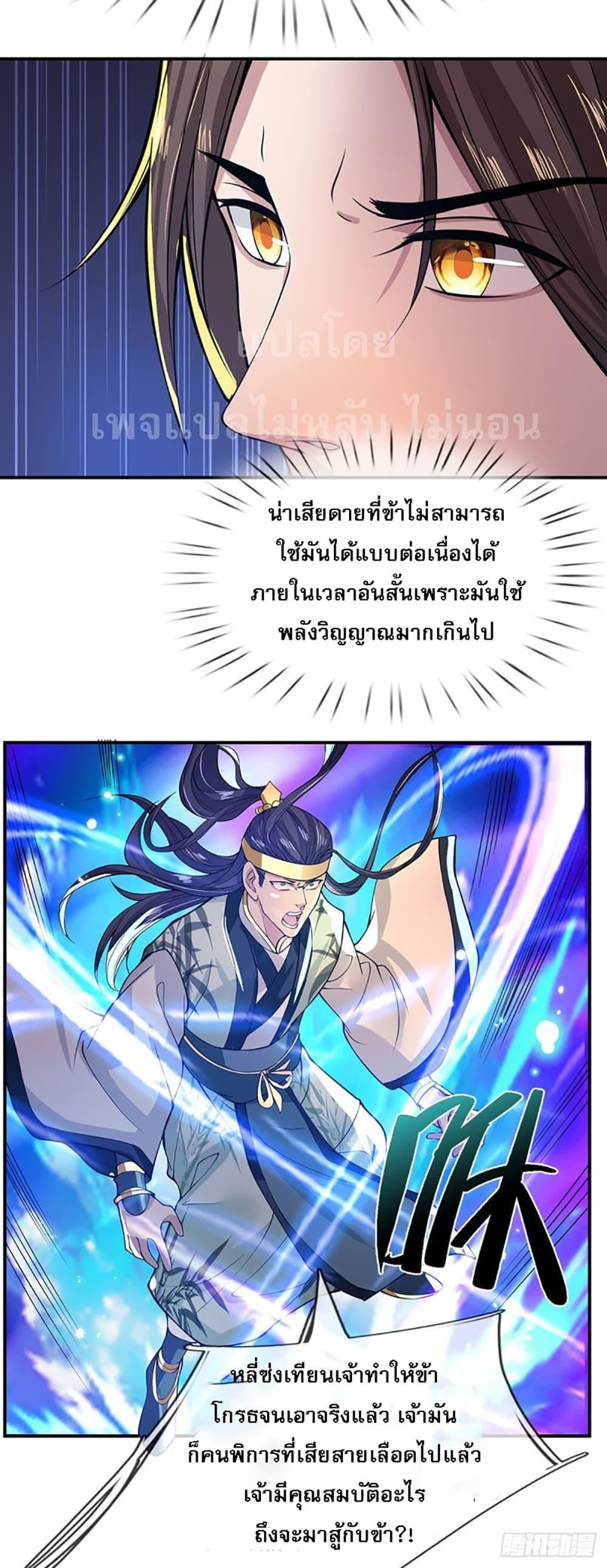 Manga-lc-com อ่านมังงะ อ่านการ์ตูน ออนไลน์ ฟรี Royal God of War, Rising Dragon ตอนที่ 1 2 3 4 5 6 7 8 9 10 11 12 13 14 ฟรี ไม่มีโฆษณา Manga-lc - อ่าน มังงะ อ่าน การ์ตูน ออนไลน์ อ่านมังงะ ฟรี