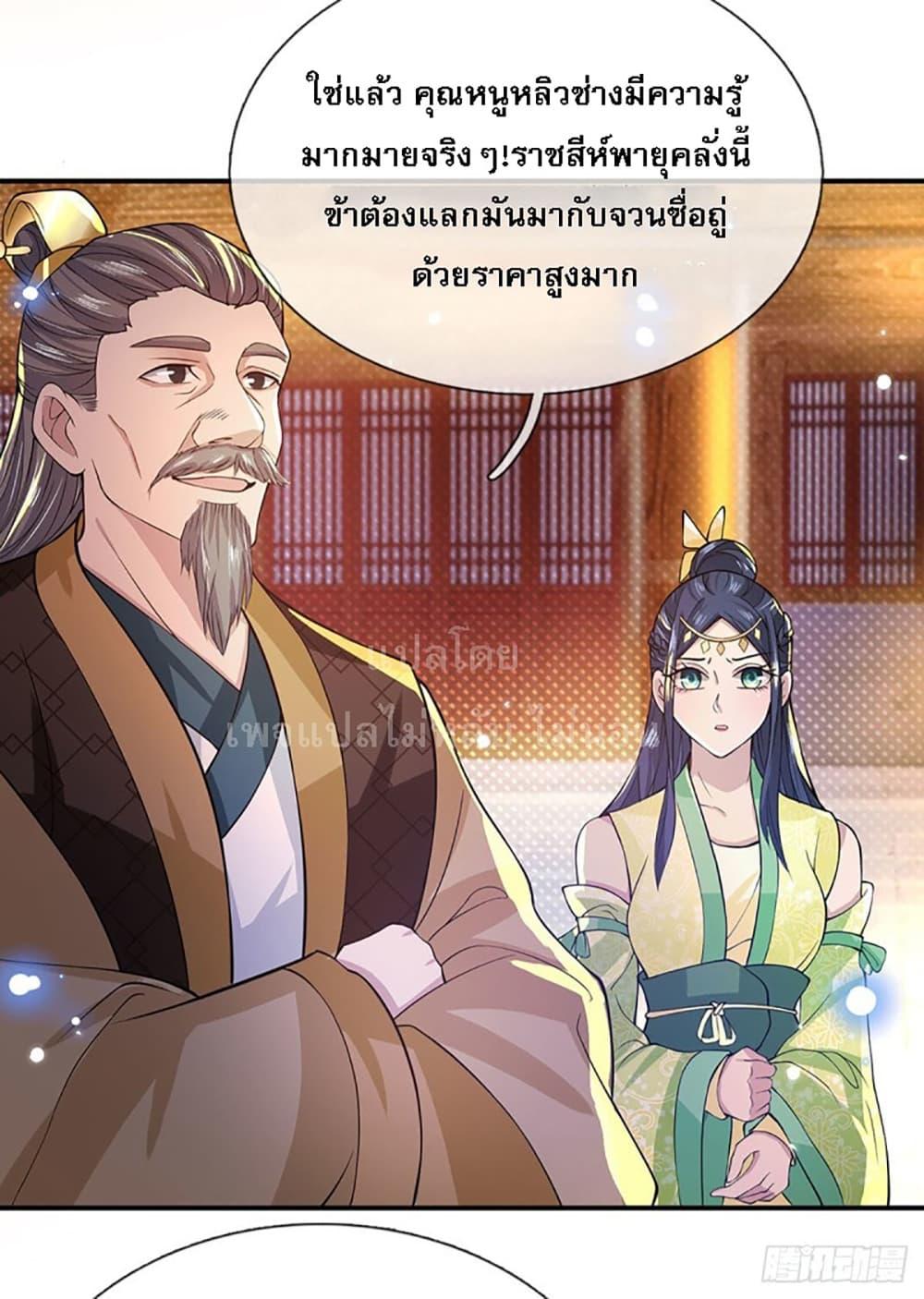 Manga-lc-com อ่านมังงะ อ่านการ์ตูน ออนไลน์ ฟรี Royal God of War, Rising Dragon ตอนที่ 1 2 3 4 5 6 7 8 9 10 11 12 13 14 ฟรี ไม่มีโฆษณา Manga-lc - อ่าน มังงะ อ่าน การ์ตูน ออนไลน์ อ่านมังงะ ฟรี