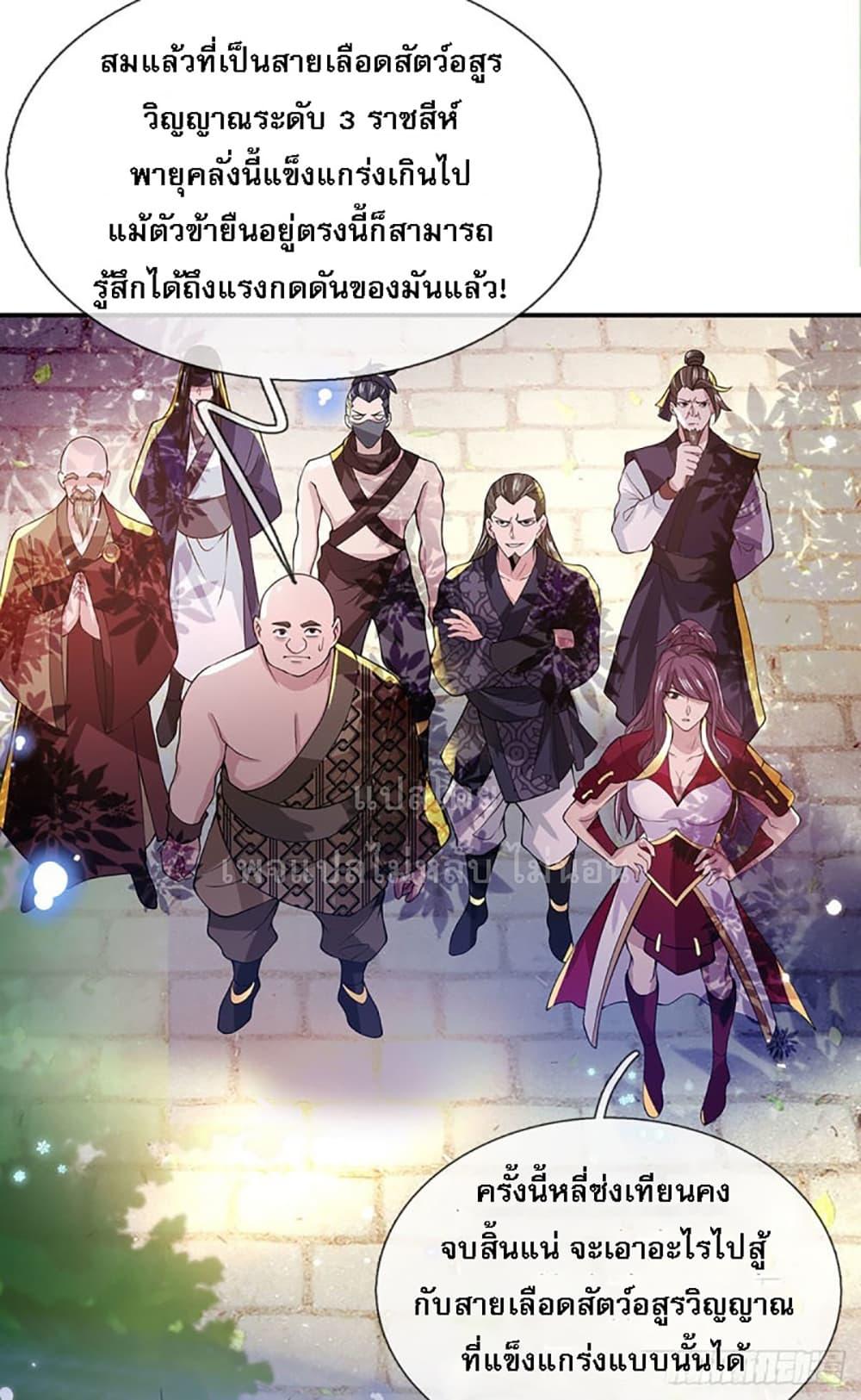 Manga-lc-com อ่านมังงะ อ่านการ์ตูน ออนไลน์ ฟรี Royal God of War, Rising Dragon ตอนที่ 1 2 3 4 5 6 7 8 9 10 11 12 13 14 ฟรี ไม่มีโฆษณา Manga-lc - อ่าน มังงะ อ่าน การ์ตูน ออนไลน์ อ่านมังงะ ฟรี