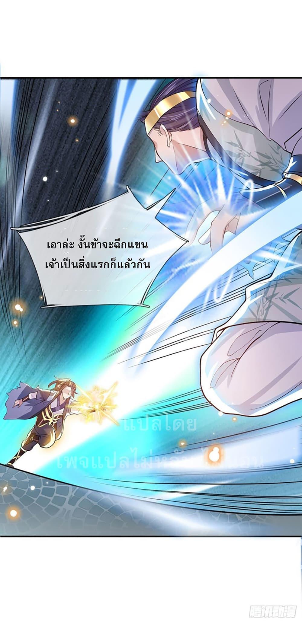 Manga-lc-com อ่านมังงะ อ่านการ์ตูน ออนไลน์ ฟรี Royal God of War, Rising Dragon ตอนที่ 1 2 3 4 5 6 7 8 9 10 11 12 13 14 ฟรี ไม่มีโฆษณา Manga-lc - อ่าน มังงะ อ่าน การ์ตูน ออนไลน์ อ่านมังงะ ฟรี