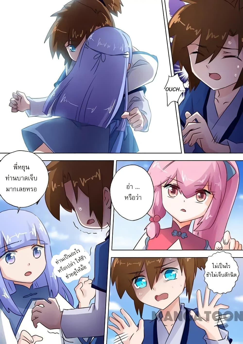 Manga-lc-com อ่านมังงะ อ่านการ์ตูน ออนไลน์ ฟรี Spirit Sword Sovereign ตอนที่ 1 2 3 4 5 6 7 8 9 10 11 12 13 14 ฟรี ไม่มีโฆษณา Manga-lc - อ่าน มังงะ อ่าน การ์ตูน ออนไลน์ อ่านมังงะ ฟรี