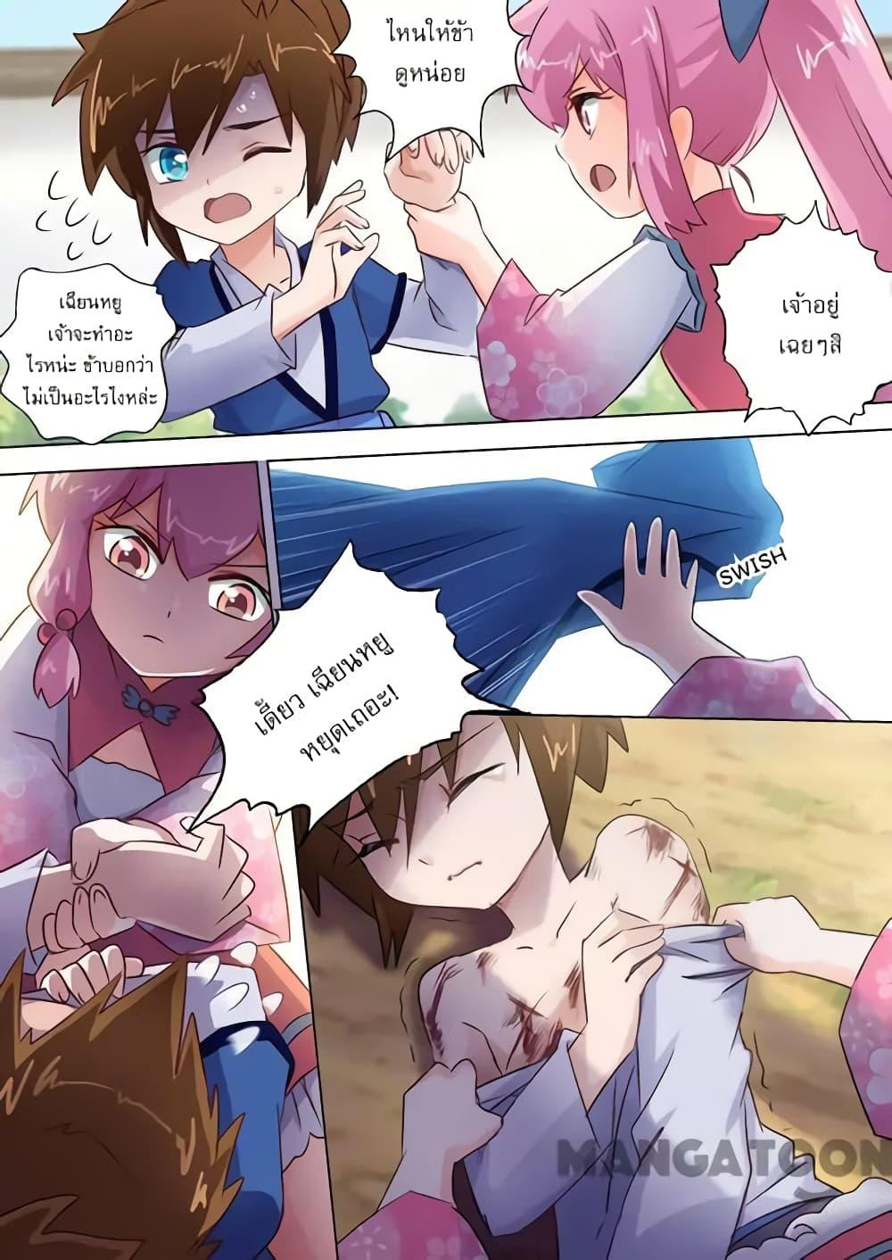 Manga-lc-com อ่านมังงะ อ่านการ์ตูน ออนไลน์ ฟรี Spirit Sword Sovereign ตอนที่ 1 2 3 4 5 6 7 8 9 10 11 12 13 14 ฟรี ไม่มีโฆษณา Manga-lc - อ่าน มังงะ อ่าน การ์ตูน ออนไลน์ อ่านมังงะ ฟรี