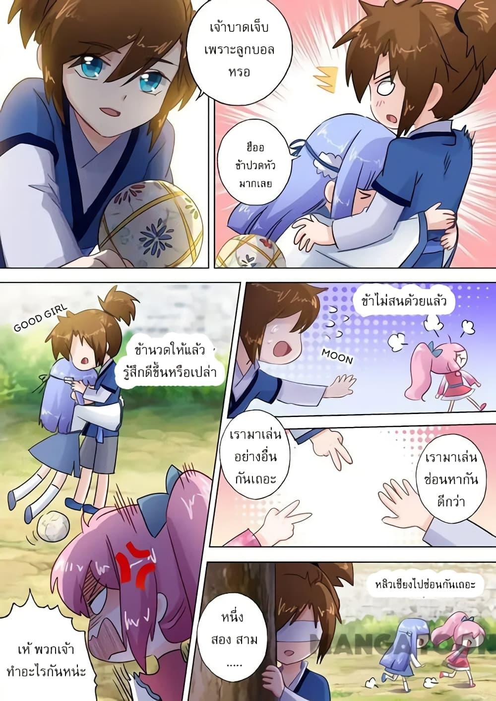 Manga-lc-com อ่านมังงะ อ่านการ์ตูน ออนไลน์ ฟรี Spirit Sword Sovereign ตอนที่ 1 2 3 4 5 6 7 8 9 10 11 12 13 14 ฟรี ไม่มีโฆษณา Manga-lc - อ่าน มังงะ อ่าน การ์ตูน ออนไลน์ อ่านมังงะ ฟรี
