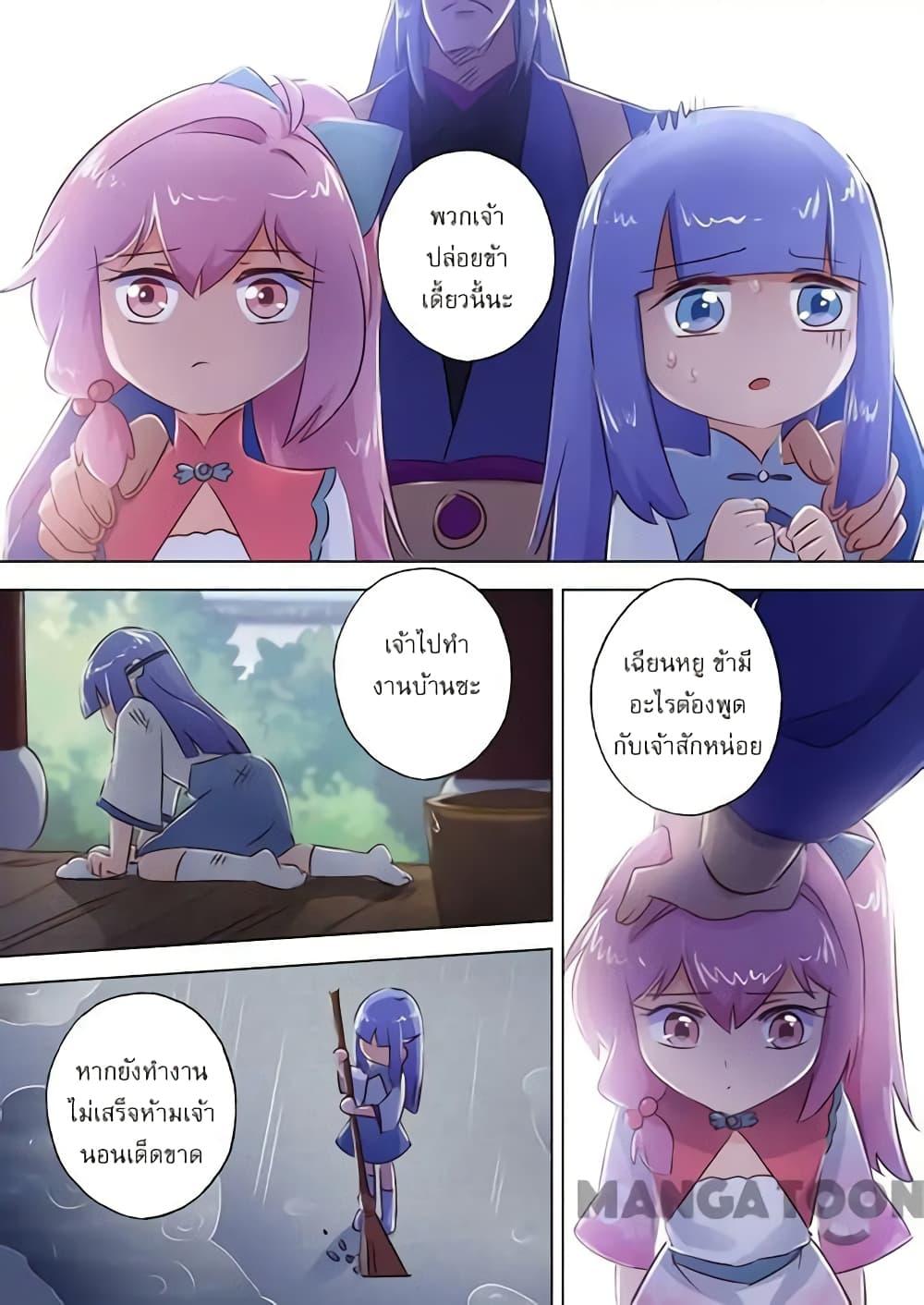 Manga-lc-com อ่านมังงะ อ่านการ์ตูน ออนไลน์ ฟรี Spirit Sword Sovereign ตอนที่ 1 2 3 4 5 6 7 8 9 10 11 12 13 14 ฟรี ไม่มีโฆษณา Manga-lc - อ่าน มังงะ อ่าน การ์ตูน ออนไลน์ อ่านมังงะ ฟรี