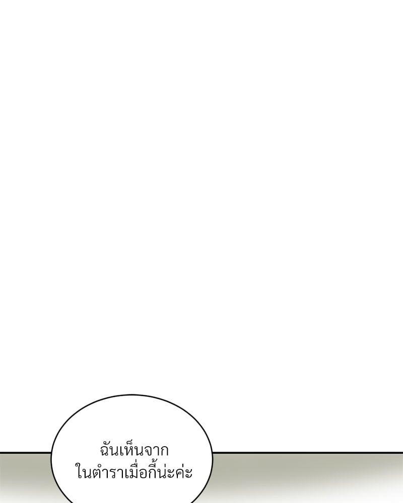 Doujin-Lc- อ่าน โดจิน มังฮวา เกาหลี ญี่ปุ่น จีน แปลไทย Herbal Love Story ตอนที่ 1 2 3 4 5 6 7 8 9 10 11 12 13 14 ฟรี ไม่มีโฆษณา อ่าน โดจิน Manhwa เกาหลี ญี่ปุ่น จีน เรามีครบ คัดมาให้เน้นๆ โดจิน 18+ รับประกันความฟินโดย  Doujin Lc
