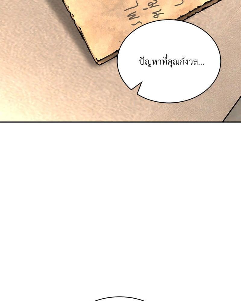 Doujin-Lc- อ่าน โดจิน มังฮวา เกาหลี ญี่ปุ่น จีน แปลไทย Herbal Love Story ตอนที่ 1 2 3 4 5 6 7 8 9 10 11 12 13 14 ฟรี ไม่มีโฆษณา อ่าน โดจิน Manhwa เกาหลี ญี่ปุ่น จีน เรามีครบ คัดมาให้เน้นๆ โดจิน 18+ รับประกันความฟินโดย  Doujin Lc