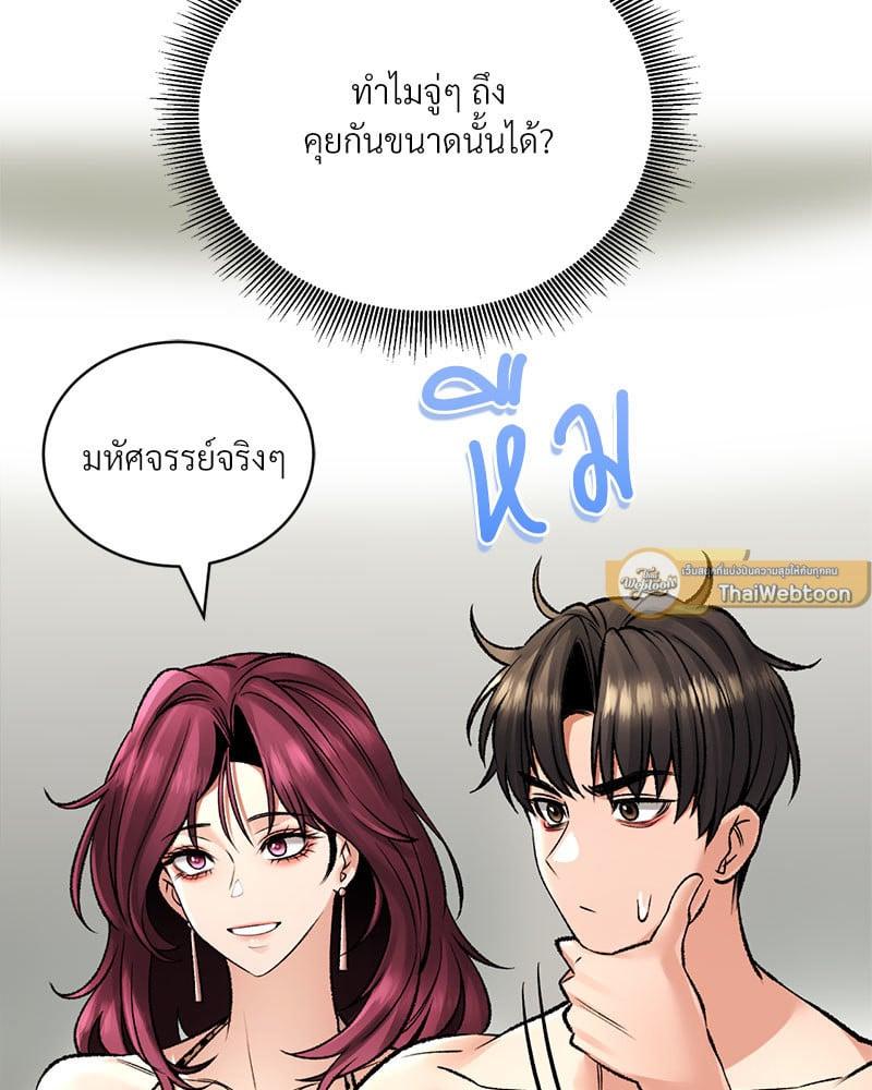 Doujin-Lc- อ่าน โดจิน มังฮวา เกาหลี ญี่ปุ่น จีน แปลไทย Herbal Love Story ตอนที่ 1 2 3 4 5 6 7 8 9 10 11 12 13 14 ฟรี ไม่มีโฆษณา อ่าน โดจิน Manhwa เกาหลี ญี่ปุ่น จีน เรามีครบ คัดมาให้เน้นๆ โดจิน 18+ รับประกันความฟินโดย  Doujin Lc