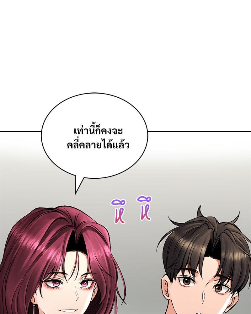 Doujin-Lc- อ่าน โดจิน มังฮวา เกาหลี ญี่ปุ่น จีน แปลไทย Herbal Love Story ตอนที่ 1 2 3 4 5 6 7 8 9 10 11 12 13 14 ฟรี ไม่มีโฆษณา อ่าน โดจิน Manhwa เกาหลี ญี่ปุ่น จีน เรามีครบ คัดมาให้เน้นๆ โดจิน 18+ รับประกันความฟินโดย  Doujin Lc