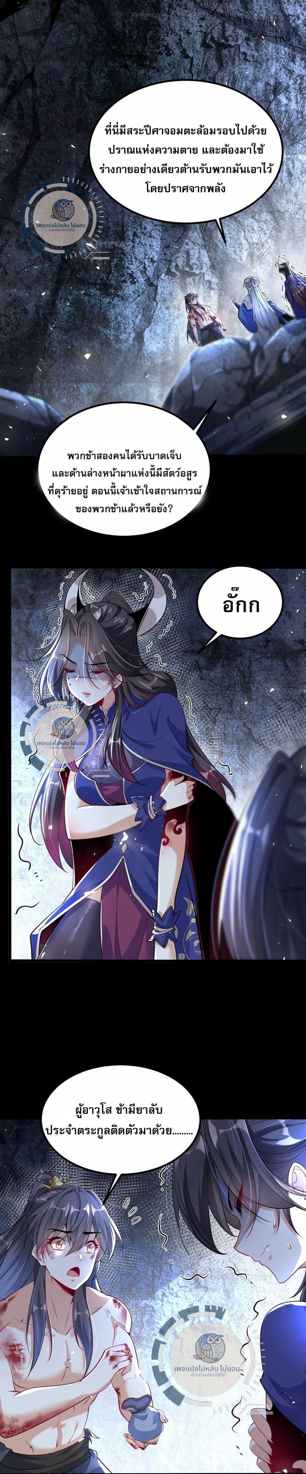 Manga-lc-com อ่านมังงะ อ่านการ์ตูน ออนไลน์ ฟรี Challenge the Realm of the Gods ตอนที่ 1 2 3 4 5 6 7 8 9 10 11 12 13 14 ฟรี ไม่มีโฆษณา Manga-lc - อ่าน มังงะ อ่าน การ์ตูน ออนไลน์ อ่านมังงะ ฟรี