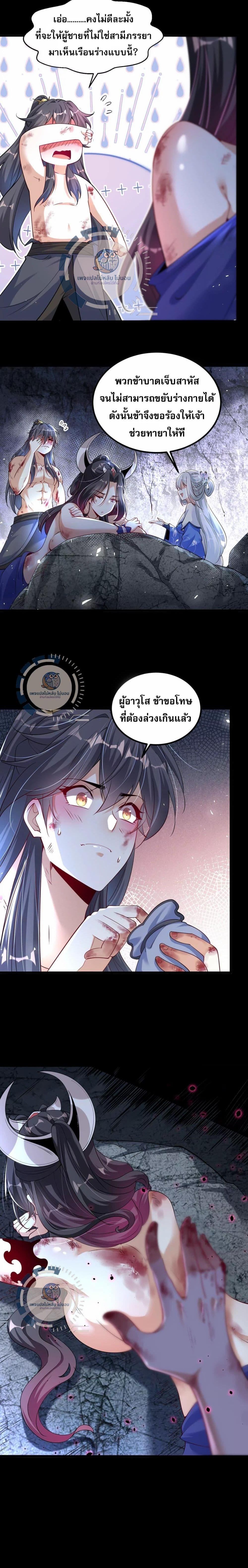 Manga-lc-com อ่านมังงะ อ่านการ์ตูน ออนไลน์ ฟรี Challenge the Realm of the Gods ตอนที่ 1 2 3 4 5 6 7 8 9 10 11 12 13 14 ฟรี ไม่มีโฆษณา Manga-lc - อ่าน มังงะ อ่าน การ์ตูน ออนไลน์ อ่านมังงะ ฟรี