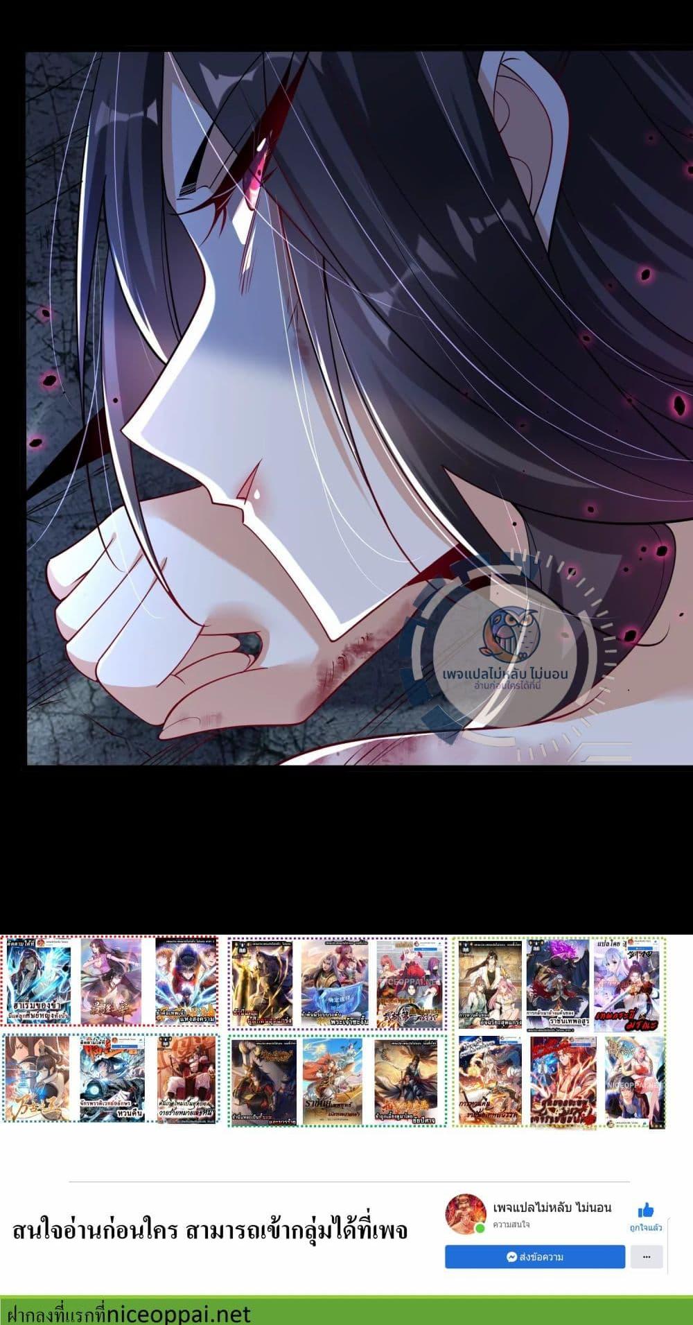 Manga-lc-com อ่านมังงะ อ่านการ์ตูน ออนไลน์ ฟรี Challenge the Realm of the Gods ตอนที่ 1 2 3 4 5 6 7 8 9 10 11 12 13 14 ฟรี ไม่มีโฆษณา Manga-lc - อ่าน มังงะ อ่าน การ์ตูน ออนไลน์ อ่านมังงะ ฟรี