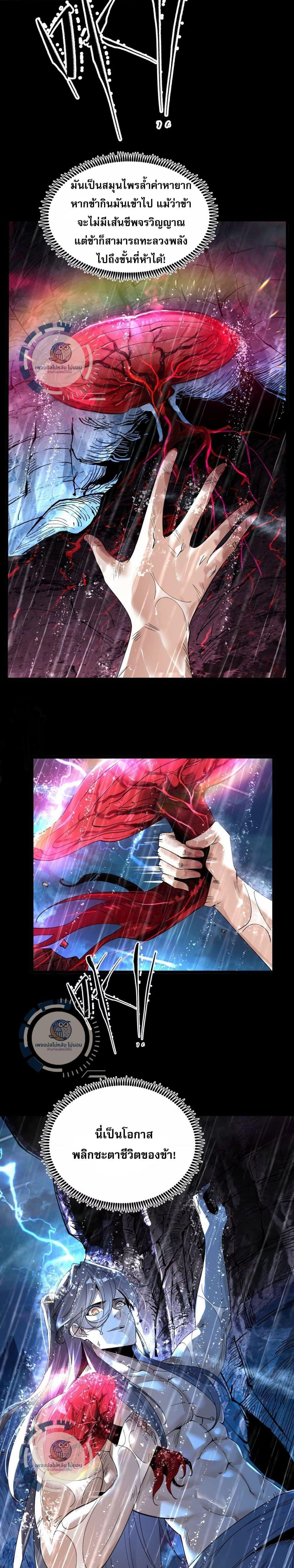 Manga-lc-com อ่านมังงะ อ่านการ์ตูน ออนไลน์ ฟรี Challenge the Realm of the Gods ตอนที่ 1 2 3 4 5 6 7 8 9 10 11 12 13 14 ฟรี ไม่มีโฆษณา Manga-lc - อ่าน มังงะ อ่าน การ์ตูน ออนไลน์ อ่านมังงะ ฟรี