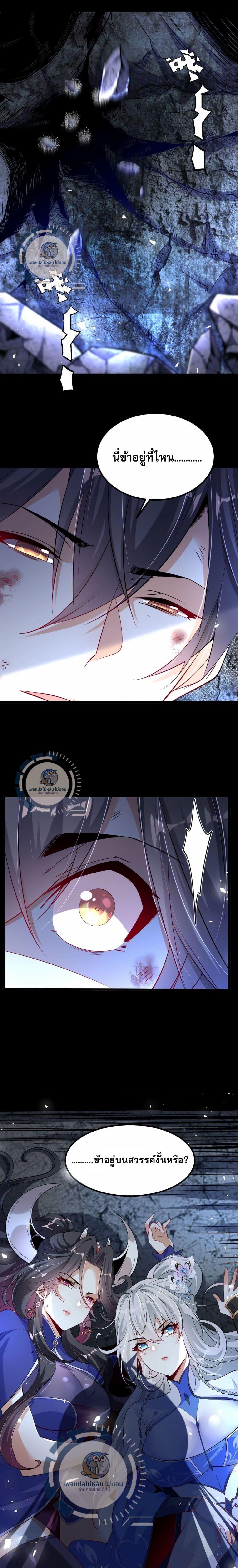 Manga-lc-com อ่านมังงะ อ่านการ์ตูน ออนไลน์ ฟรี Challenge the Realm of the Gods ตอนที่ 1 2 3 4 5 6 7 8 9 10 11 12 13 14 ฟรี ไม่มีโฆษณา Manga-lc - อ่าน มังงะ อ่าน การ์ตูน ออนไลน์ อ่านมังงะ ฟรี