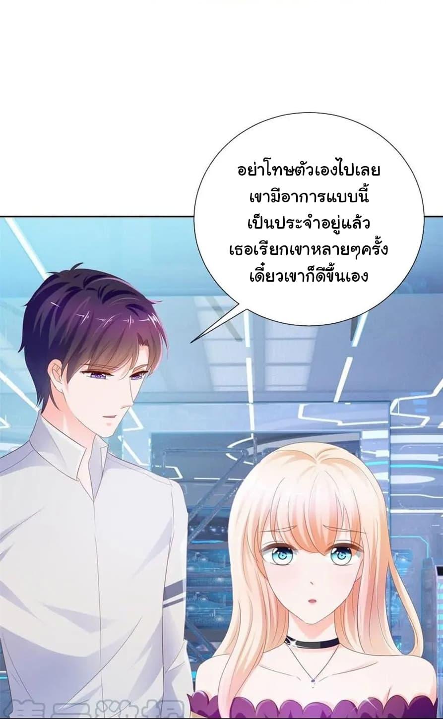 Manga-lc-com อ่านมังงะ อ่านการ์ตูน ออนไลน์ ฟรี The Lovely Wife And Strange Marriage ตอนที่ 1 2 3 4 5 6 7 8 9 10 11 12 13 14 ฟรี ไม่มีโฆษณา Manga-lc - อ่าน มังงะ อ่าน การ์ตูน ออนไลน์ อ่านมังงะ ฟรี