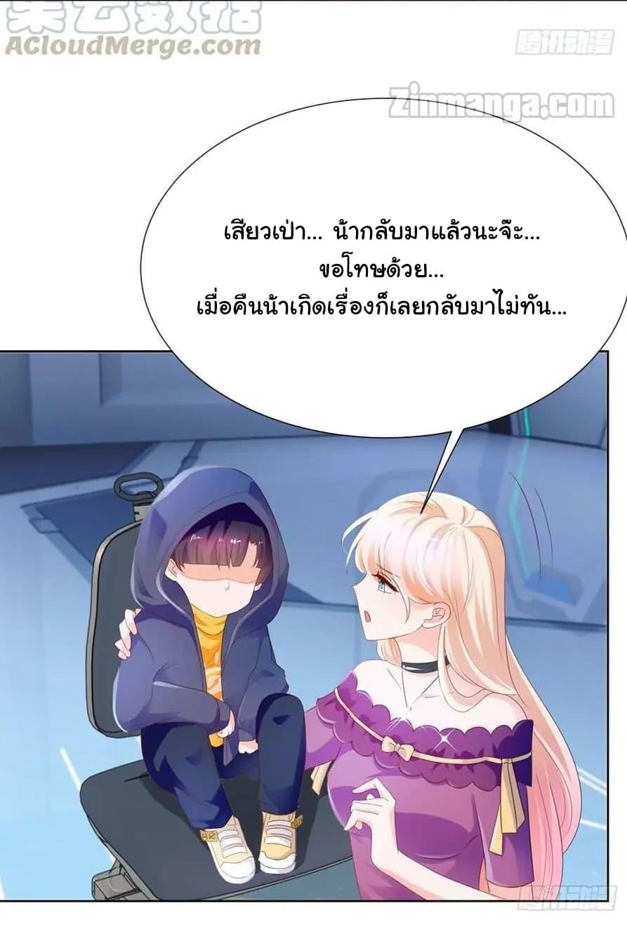 Manga-lc-com อ่านมังงะ อ่านการ์ตูน ออนไลน์ ฟรี The Lovely Wife And Strange Marriage ตอนที่ 1 2 3 4 5 6 7 8 9 10 11 12 13 14 ฟรี ไม่มีโฆษณา Manga-lc - อ่าน มังงะ อ่าน การ์ตูน ออนไลน์ อ่านมังงะ ฟรี