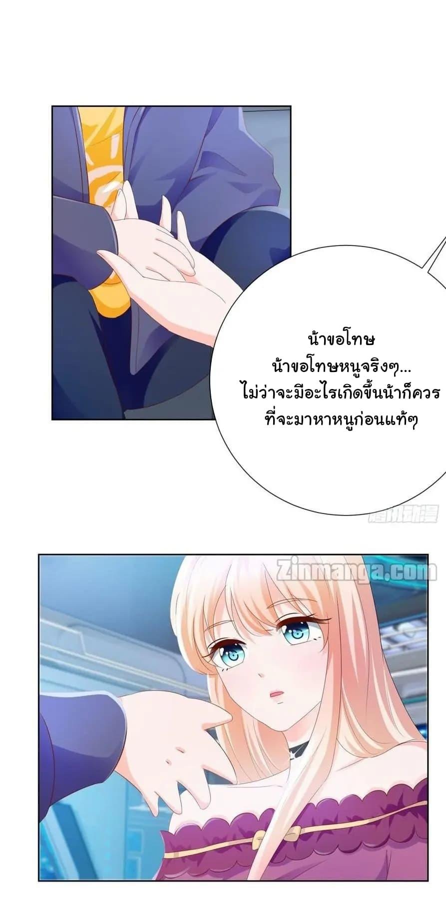 Manga-lc-com อ่านมังงะ อ่านการ์ตูน ออนไลน์ ฟรี The Lovely Wife And Strange Marriage ตอนที่ 1 2 3 4 5 6 7 8 9 10 11 12 13 14 ฟรี ไม่มีโฆษณา Manga-lc - อ่าน มังงะ อ่าน การ์ตูน ออนไลน์ อ่านมังงะ ฟรี