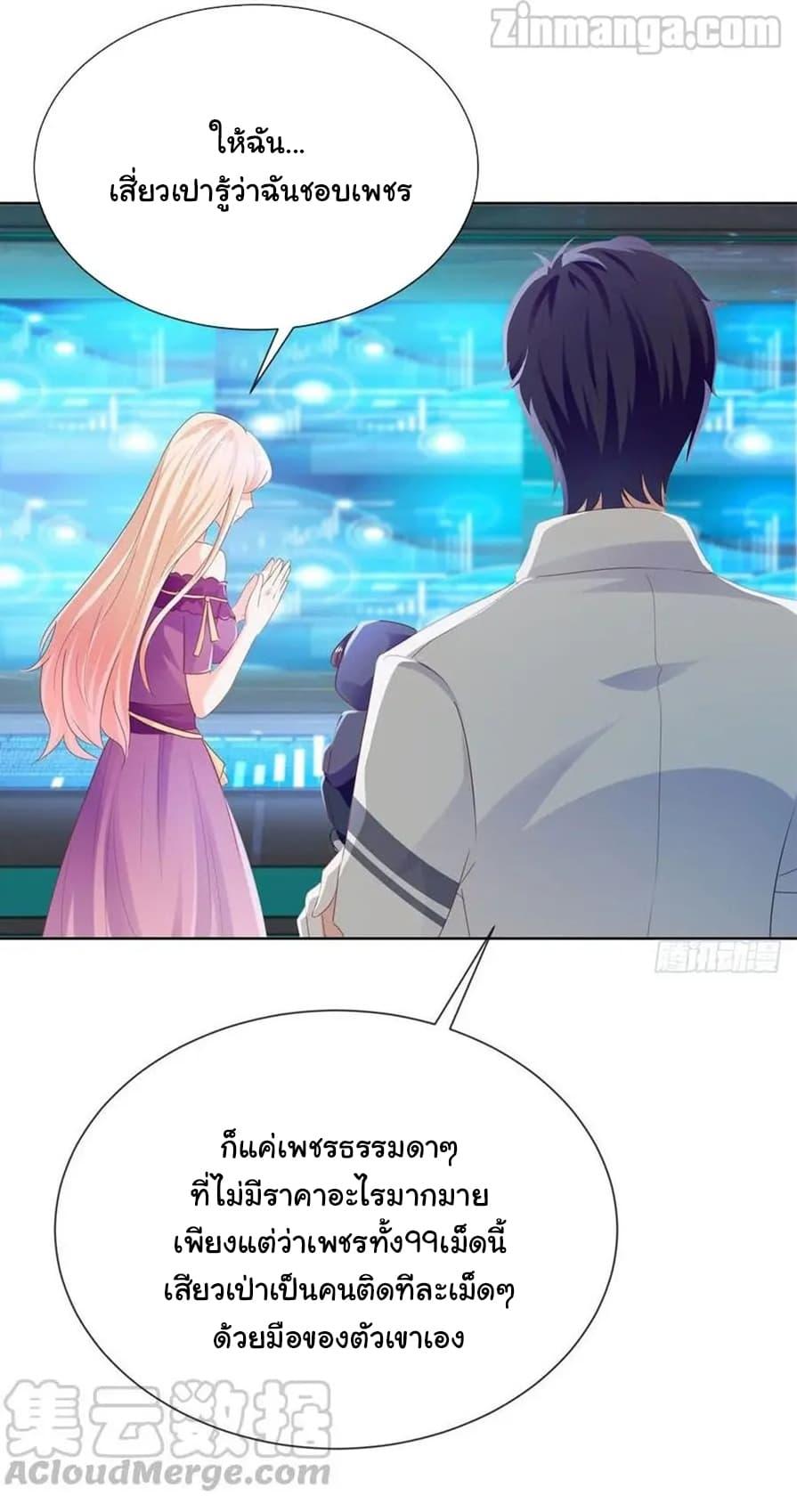 Manga-lc-com อ่านมังงะ อ่านการ์ตูน ออนไลน์ ฟรี The Lovely Wife And Strange Marriage ตอนที่ 1 2 3 4 5 6 7 8 9 10 11 12 13 14 ฟรี ไม่มีโฆษณา Manga-lc - อ่าน มังงะ อ่าน การ์ตูน ออนไลน์ อ่านมังงะ ฟรี