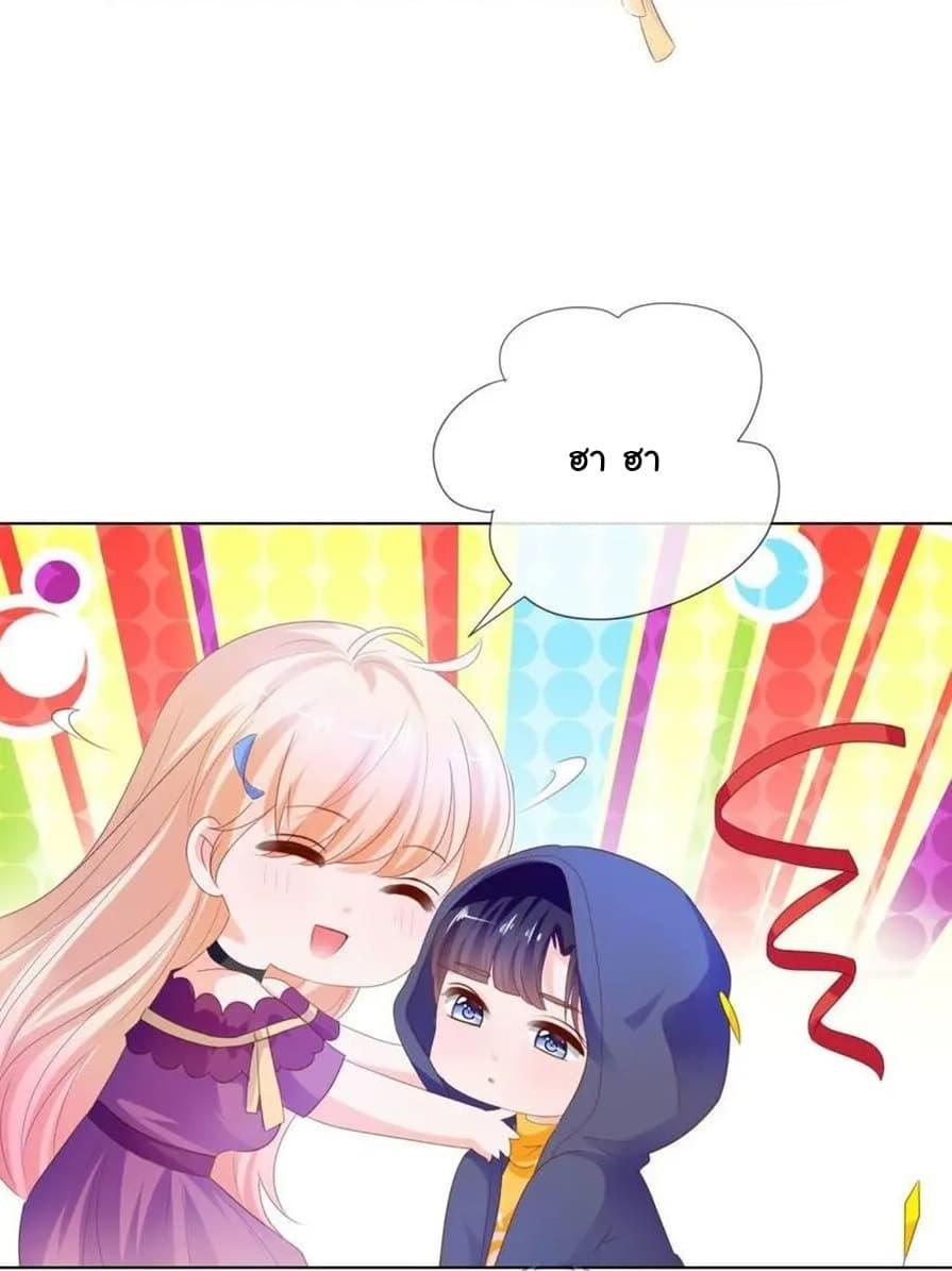 Manga-lc-com อ่านมังงะ อ่านการ์ตูน ออนไลน์ ฟรี The Lovely Wife And Strange Marriage ตอนที่ 1 2 3 4 5 6 7 8 9 10 11 12 13 14 ฟรี ไม่มีโฆษณา Manga-lc - อ่าน มังงะ อ่าน การ์ตูน ออนไลน์ อ่านมังงะ ฟรี