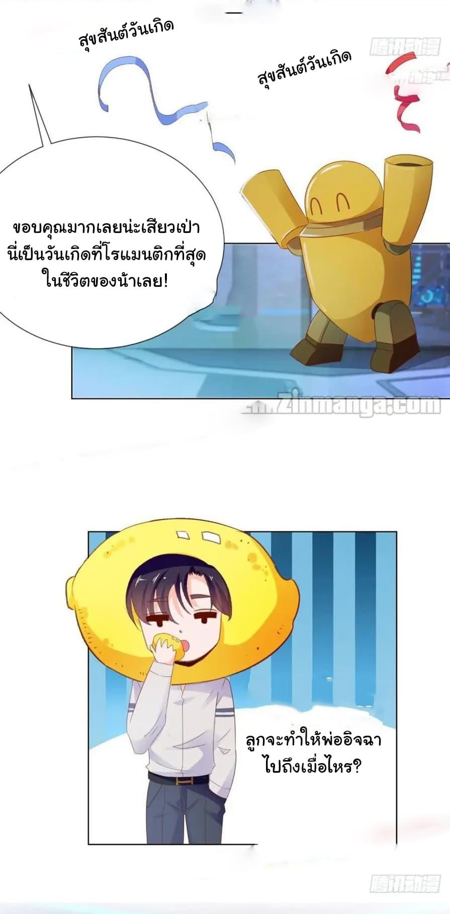 Manga-lc-com อ่านมังงะ อ่านการ์ตูน ออนไลน์ ฟรี The Lovely Wife And Strange Marriage ตอนที่ 1 2 3 4 5 6 7 8 9 10 11 12 13 14 ฟรี ไม่มีโฆษณา Manga-lc - อ่าน มังงะ อ่าน การ์ตูน ออนไลน์ อ่านมังงะ ฟรี