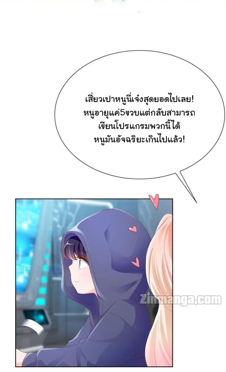 Manga-lc-com อ่านมังงะ อ่านการ์ตูน ออนไลน์ ฟรี The Lovely Wife And Strange Marriage ตอนที่ 1 2 3 4 5 6 7 8 9 10 11 12 13 14 ฟรี ไม่มีโฆษณา Manga-lc - อ่าน มังงะ อ่าน การ์ตูน ออนไลน์ อ่านมังงะ ฟรี