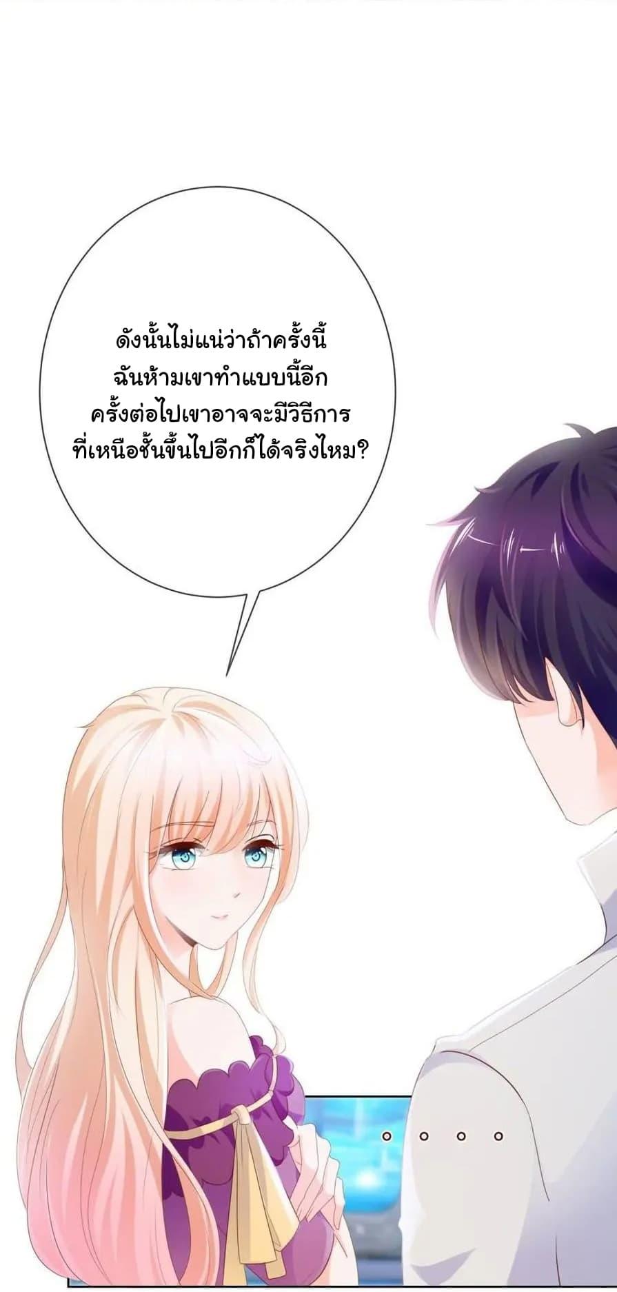Manga-lc-com อ่านมังงะ อ่านการ์ตูน ออนไลน์ ฟรี The Lovely Wife And Strange Marriage ตอนที่ 1 2 3 4 5 6 7 8 9 10 11 12 13 14 ฟรี ไม่มีโฆษณา Manga-lc - อ่าน มังงะ อ่าน การ์ตูน ออนไลน์ อ่านมังงะ ฟรี