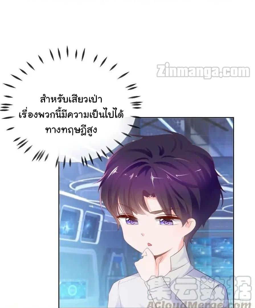 Manga-lc-com อ่านมังงะ อ่านการ์ตูน ออนไลน์ ฟรี The Lovely Wife And Strange Marriage ตอนที่ 1 2 3 4 5 6 7 8 9 10 11 12 13 14 ฟรี ไม่มีโฆษณา Manga-lc - อ่าน มังงะ อ่าน การ์ตูน ออนไลน์ อ่านมังงะ ฟรี